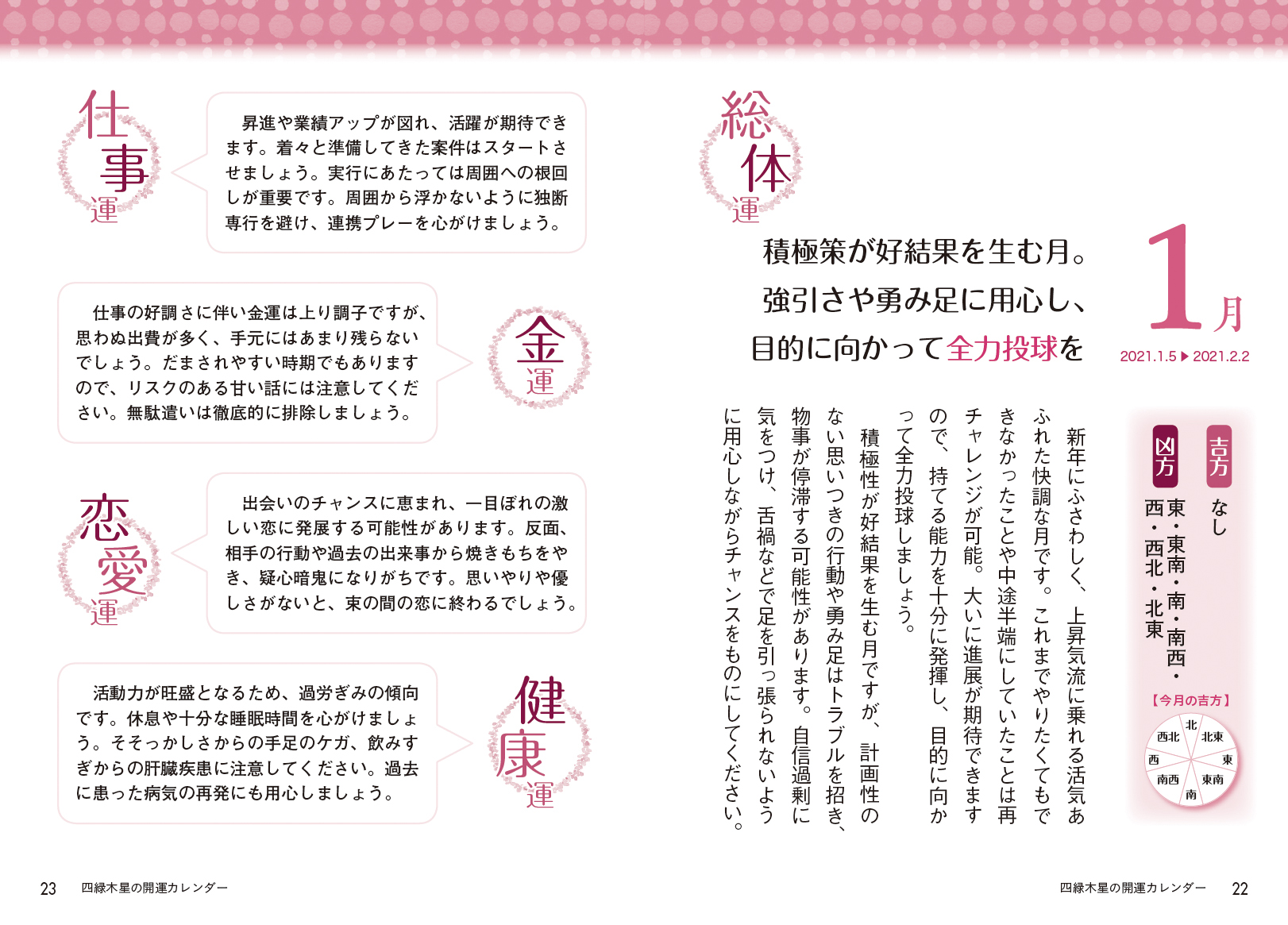サムネイル画像3