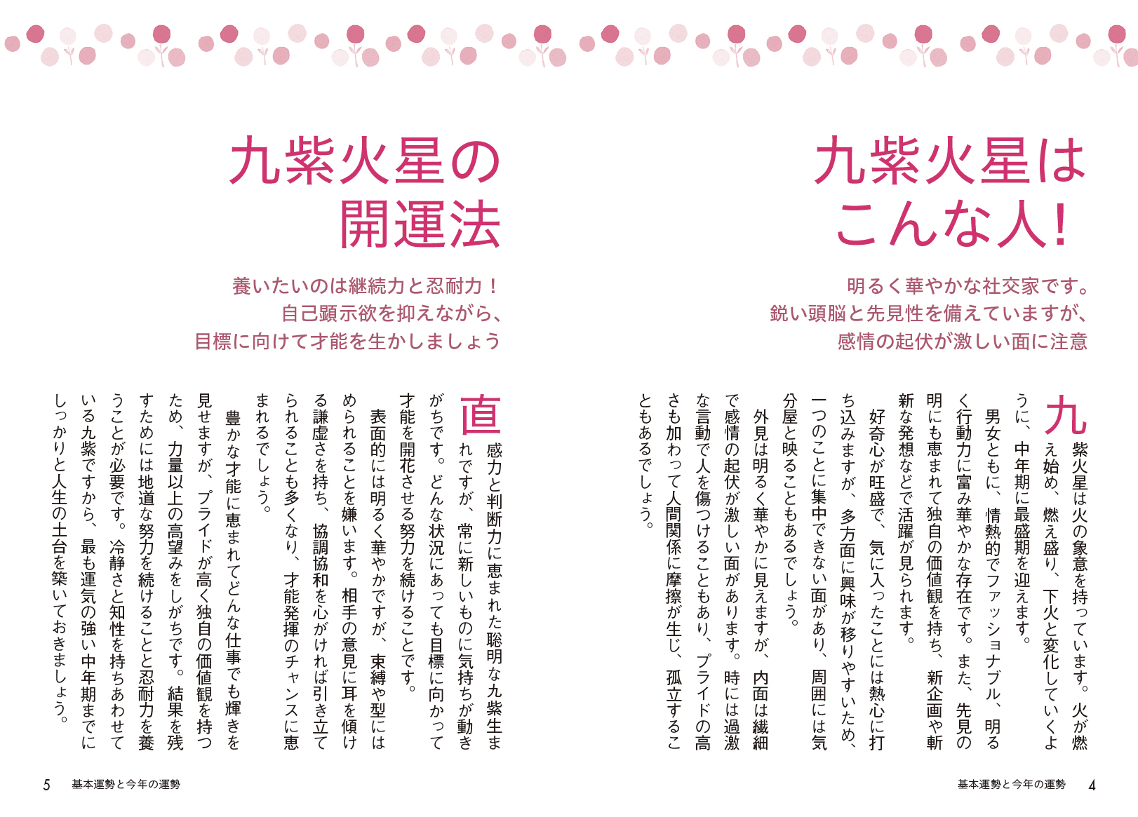 サムネイル画像2