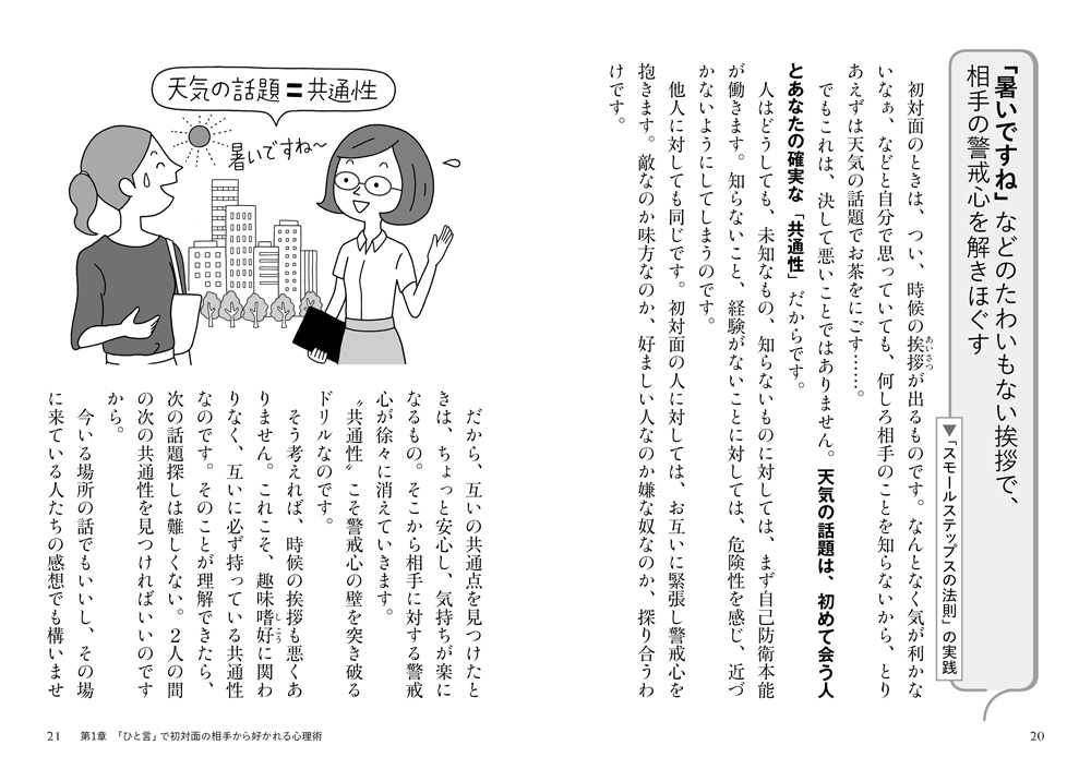 サムネイル画像2