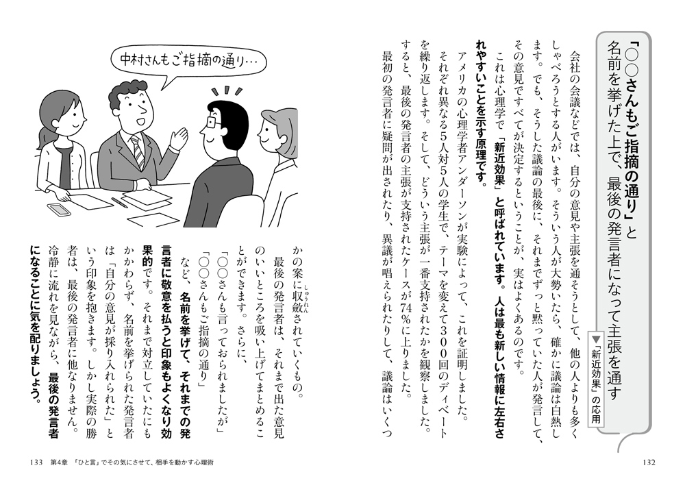 サムネイル画像4