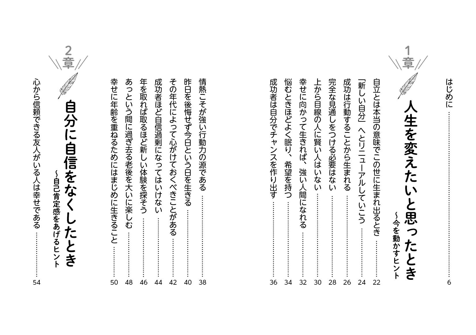 サムネイル画像2