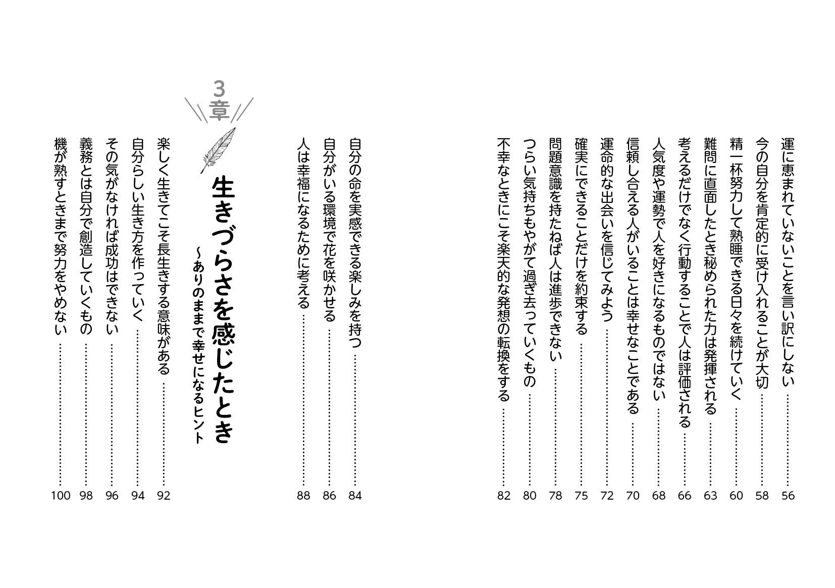 サムネイル画像3