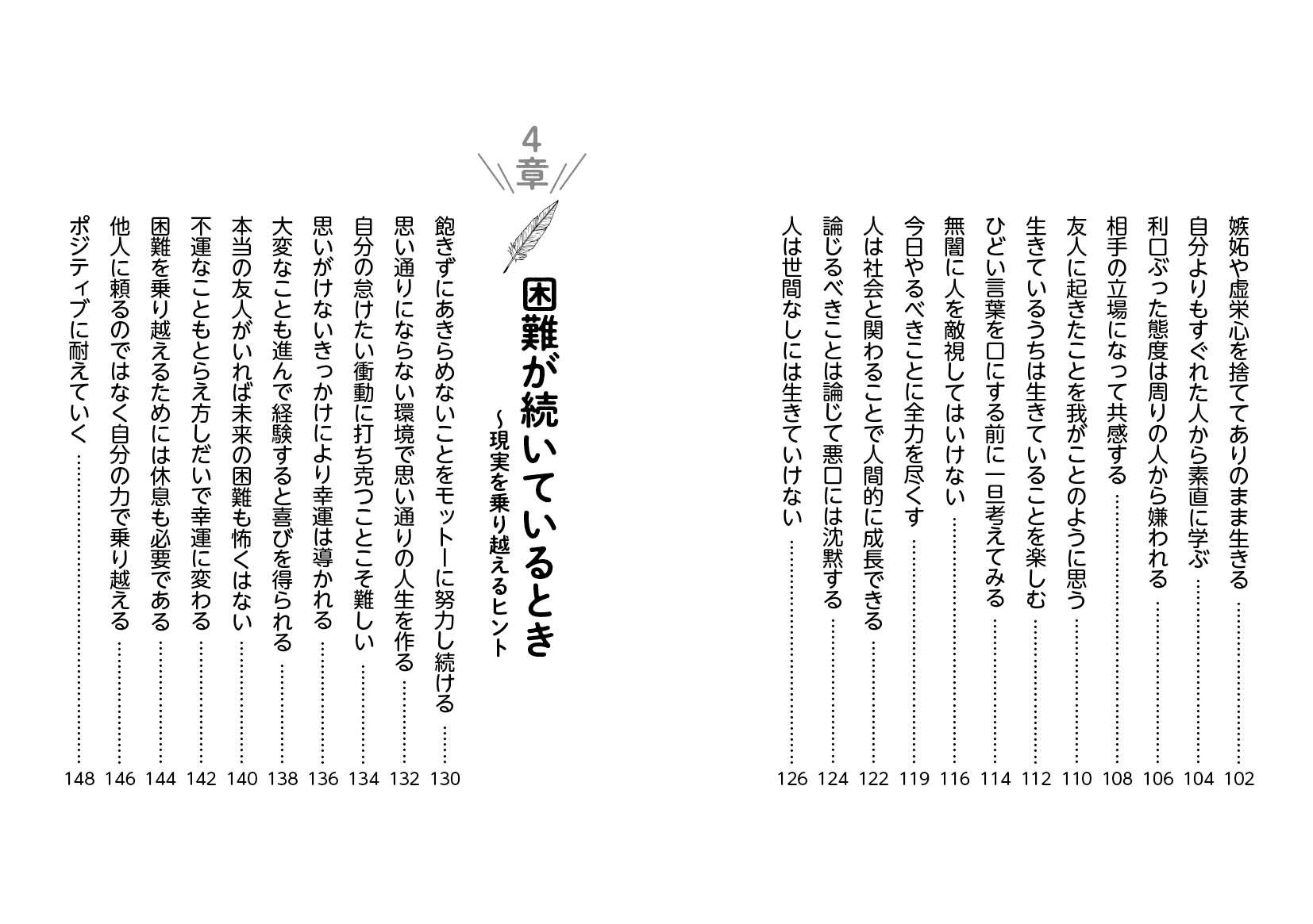 サムネイル画像4