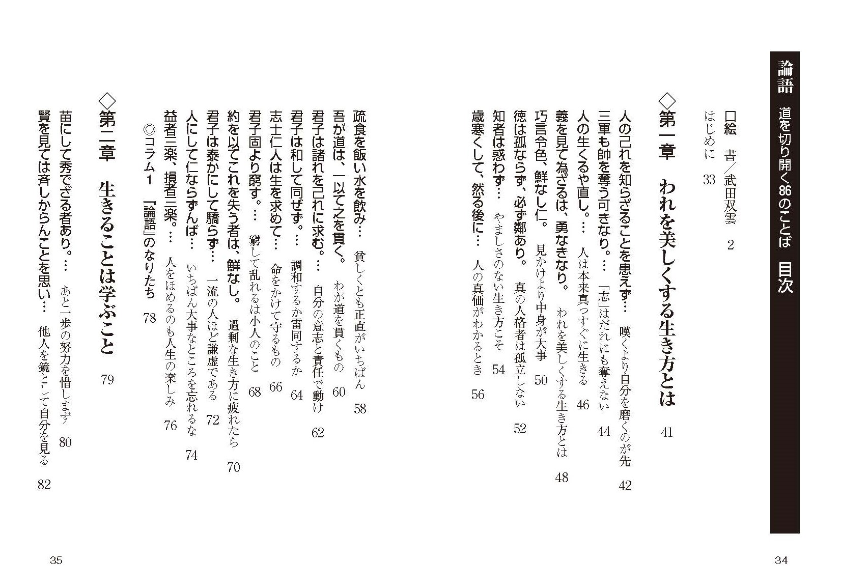 サムネイル画像2