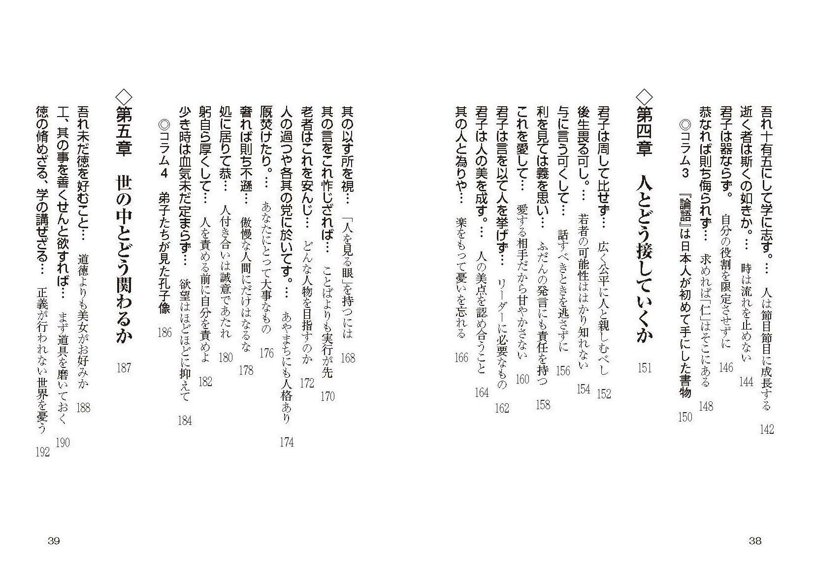 サムネイル画像4