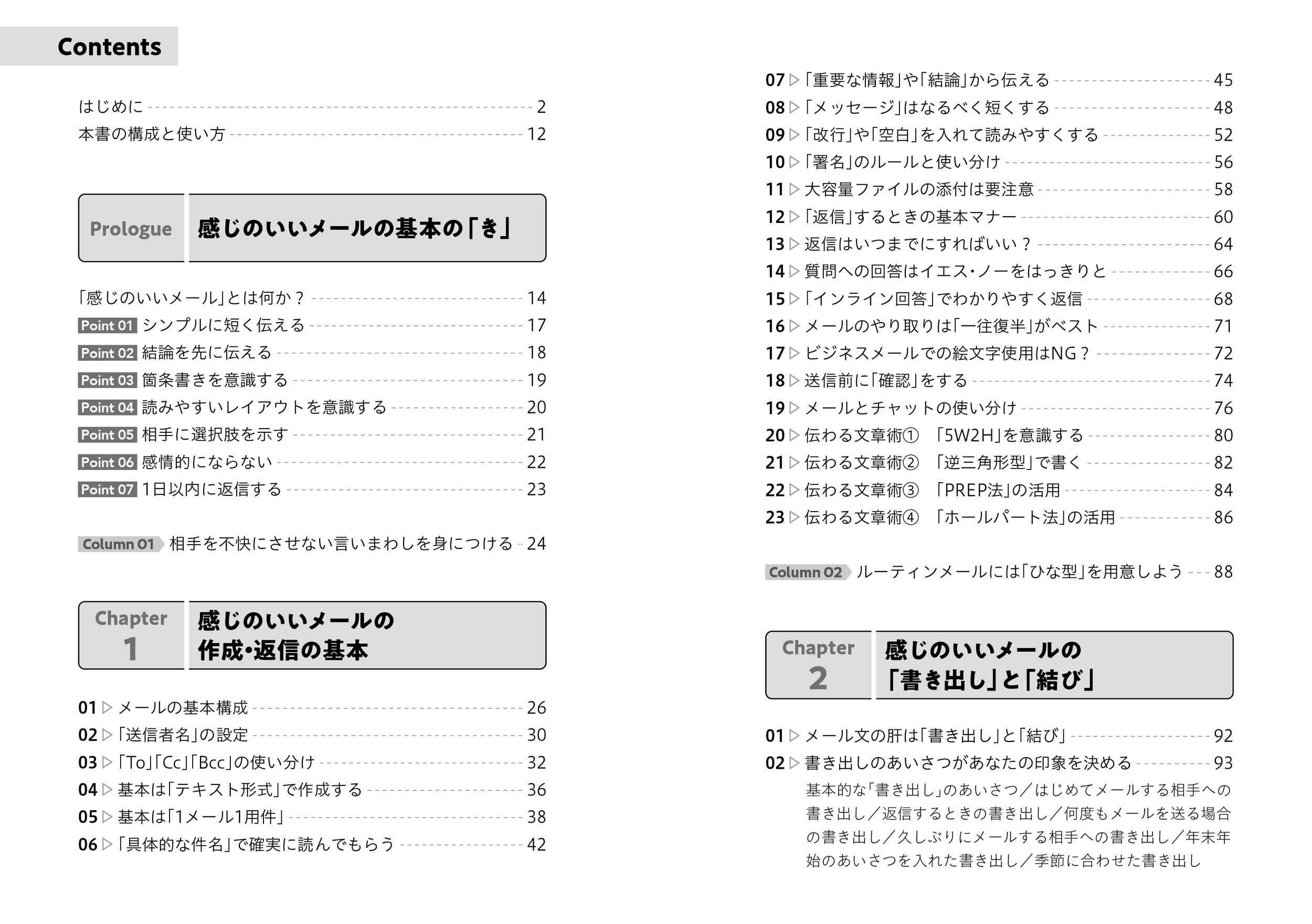 サムネイル画像1