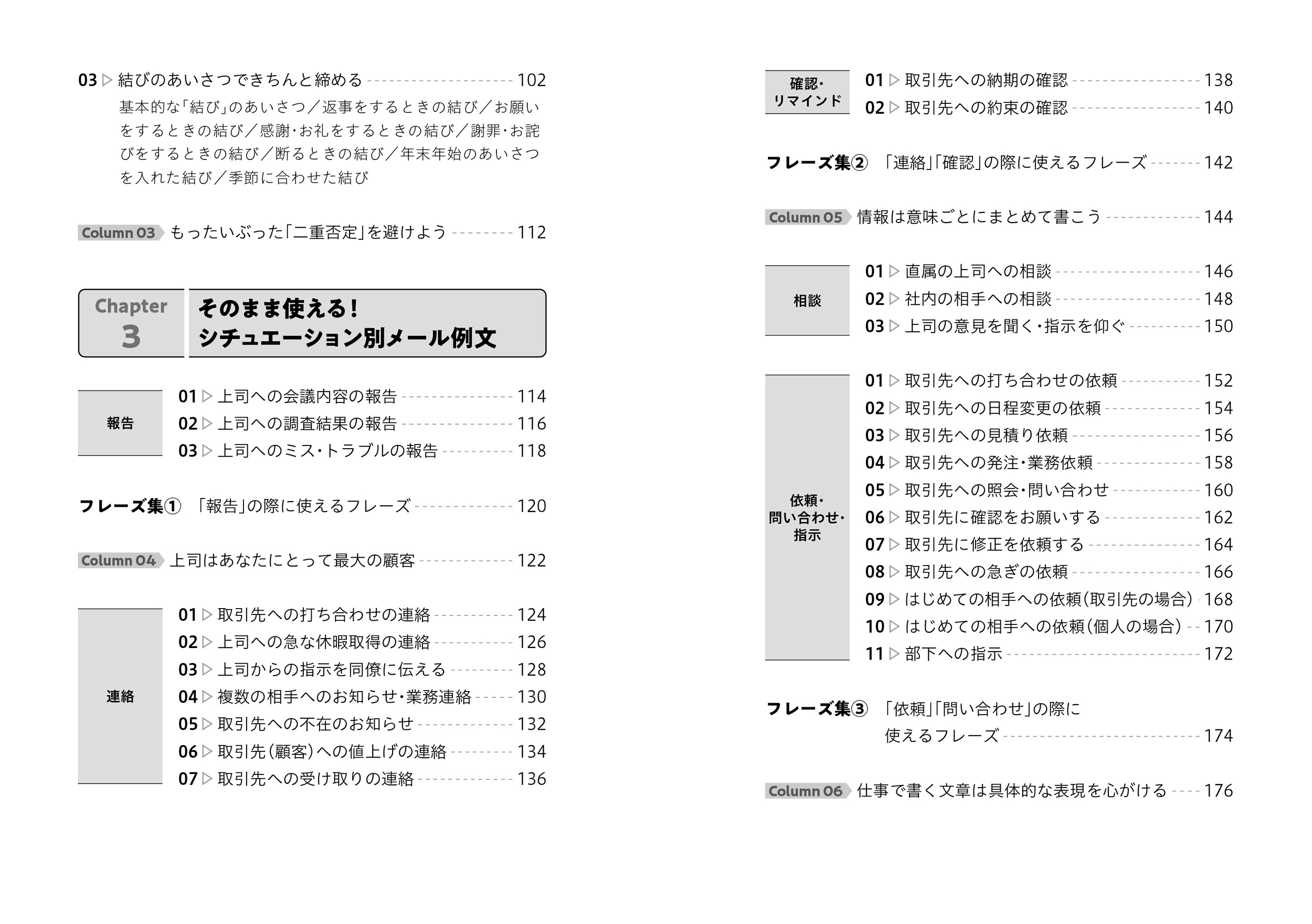 サムネイル画像2