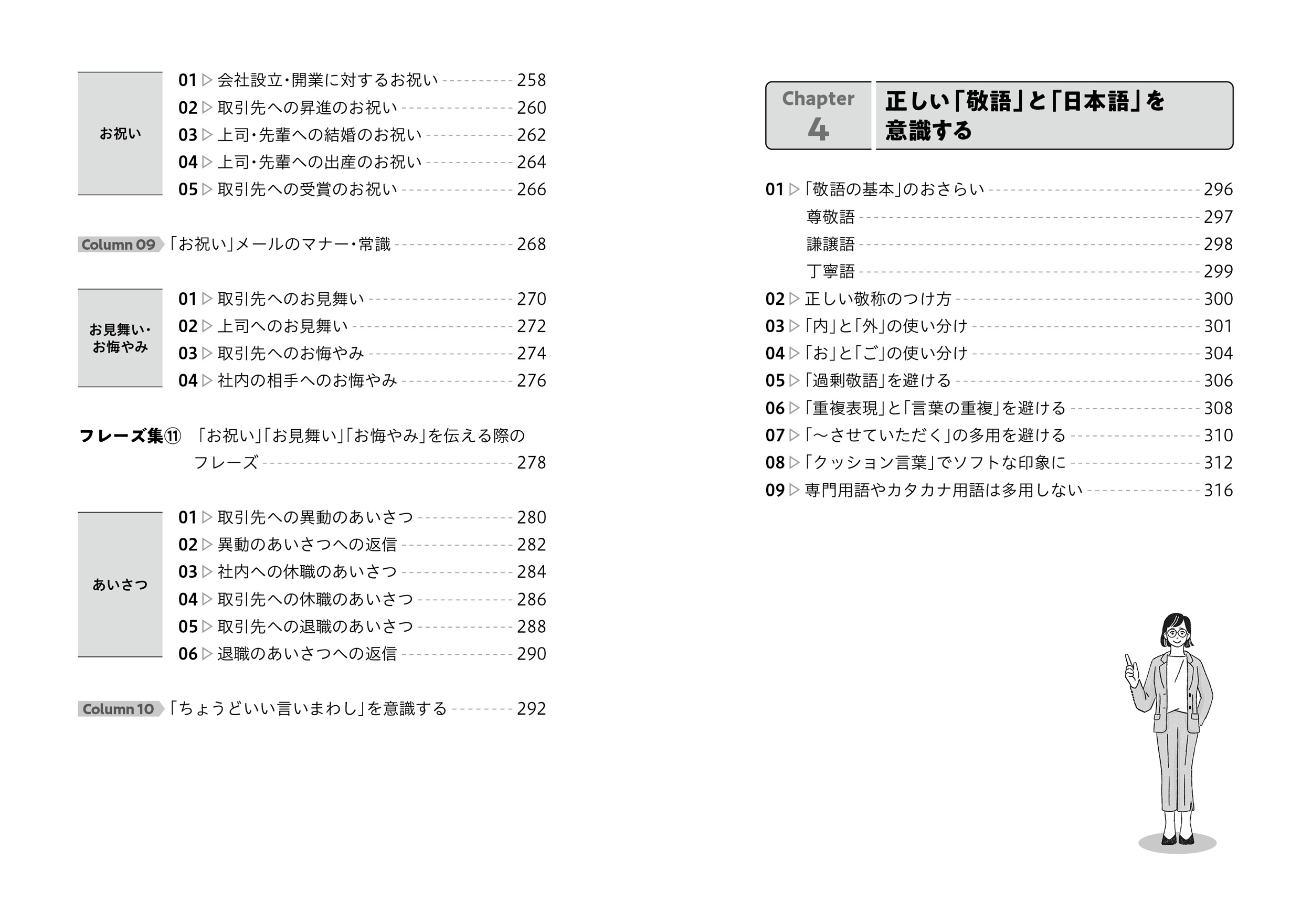 サムネイル画像4