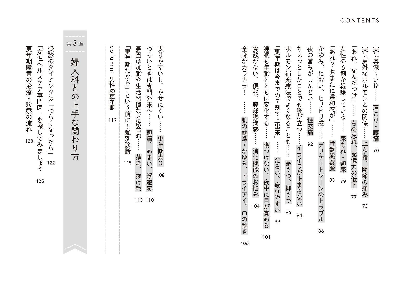 サムネイル画像2