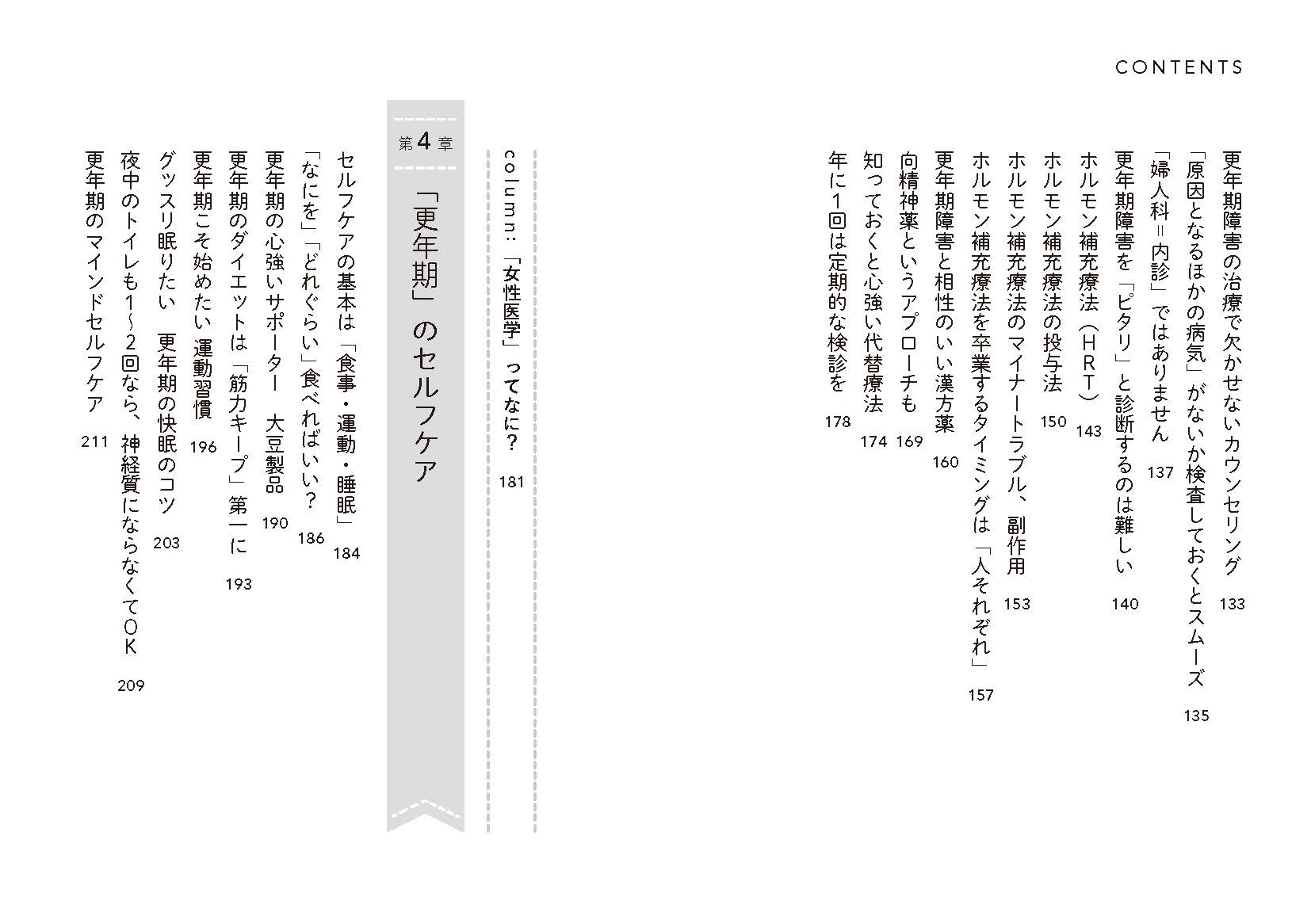 サムネイル画像3