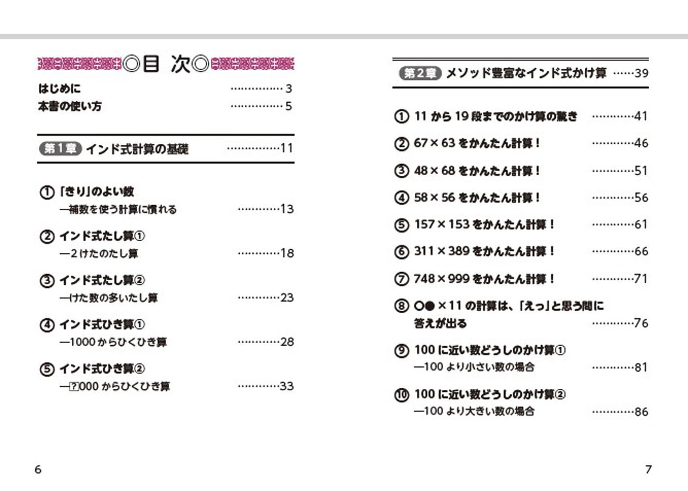 サムネイル画像1