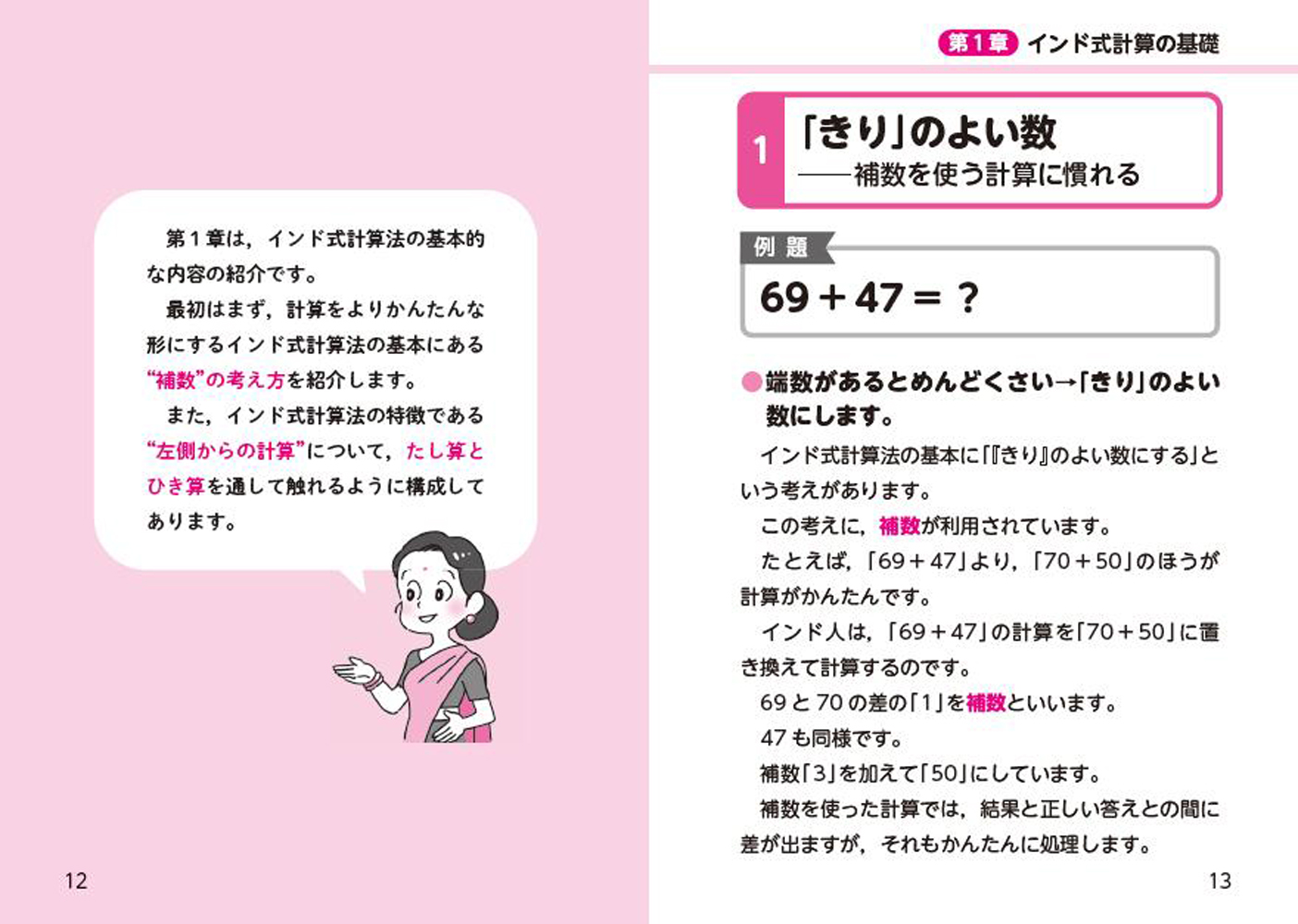 サムネイル画像3