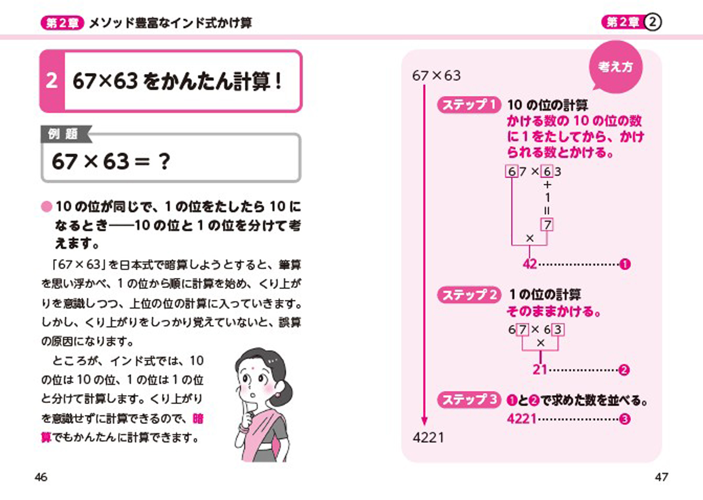 サムネイル画像4