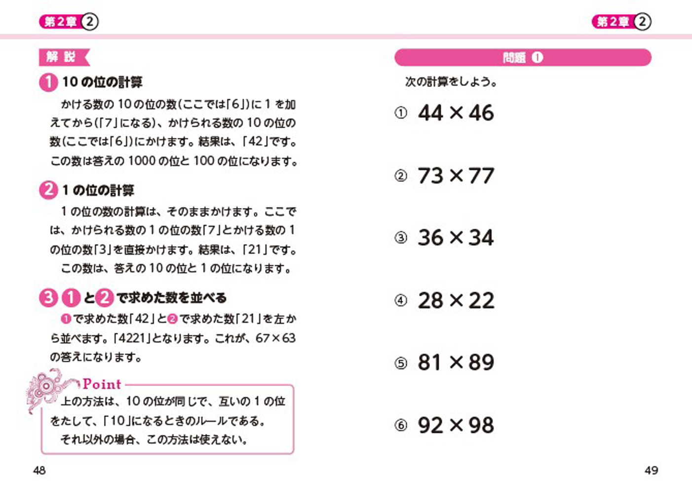 サムネイル画像5