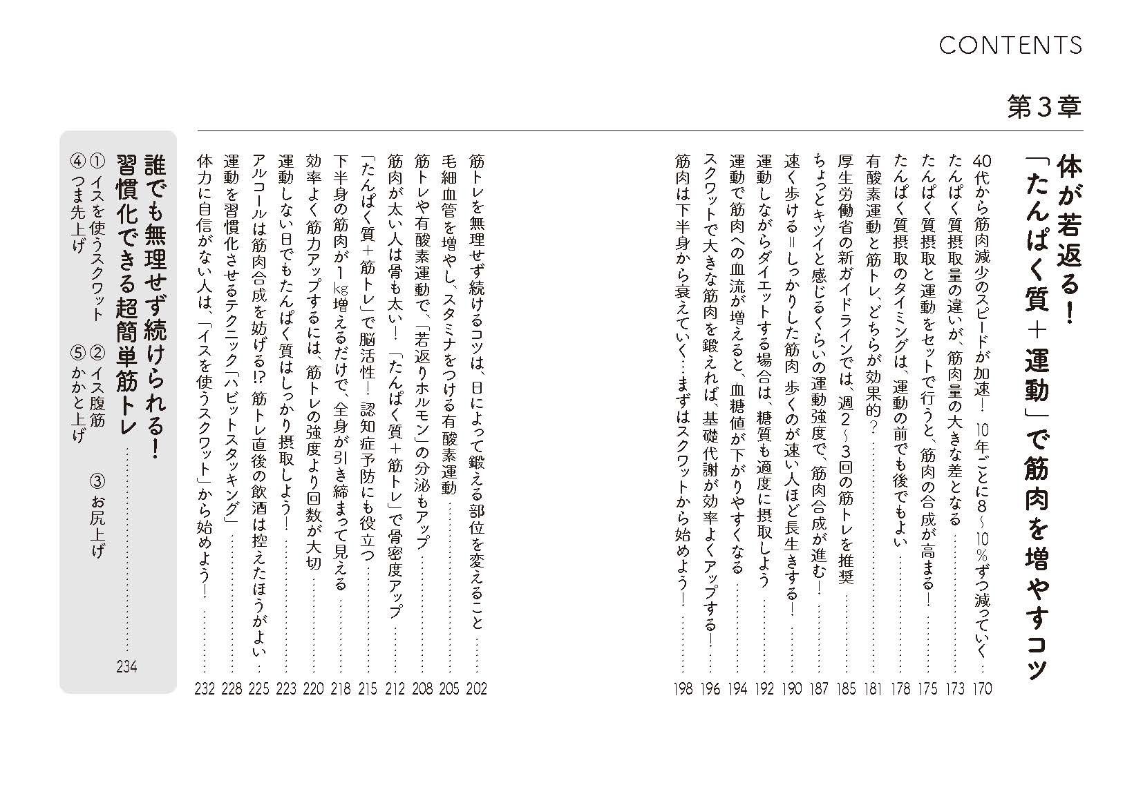 サムネイル画像3