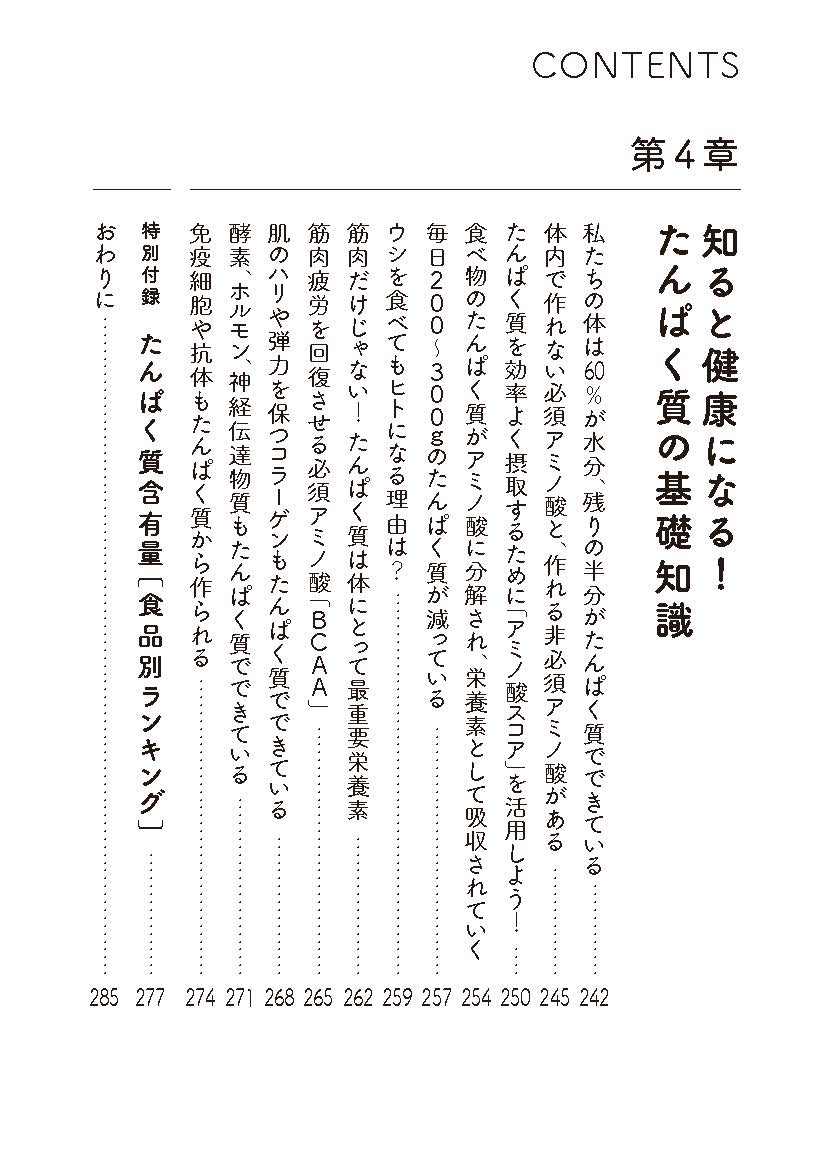サムネイル画像4