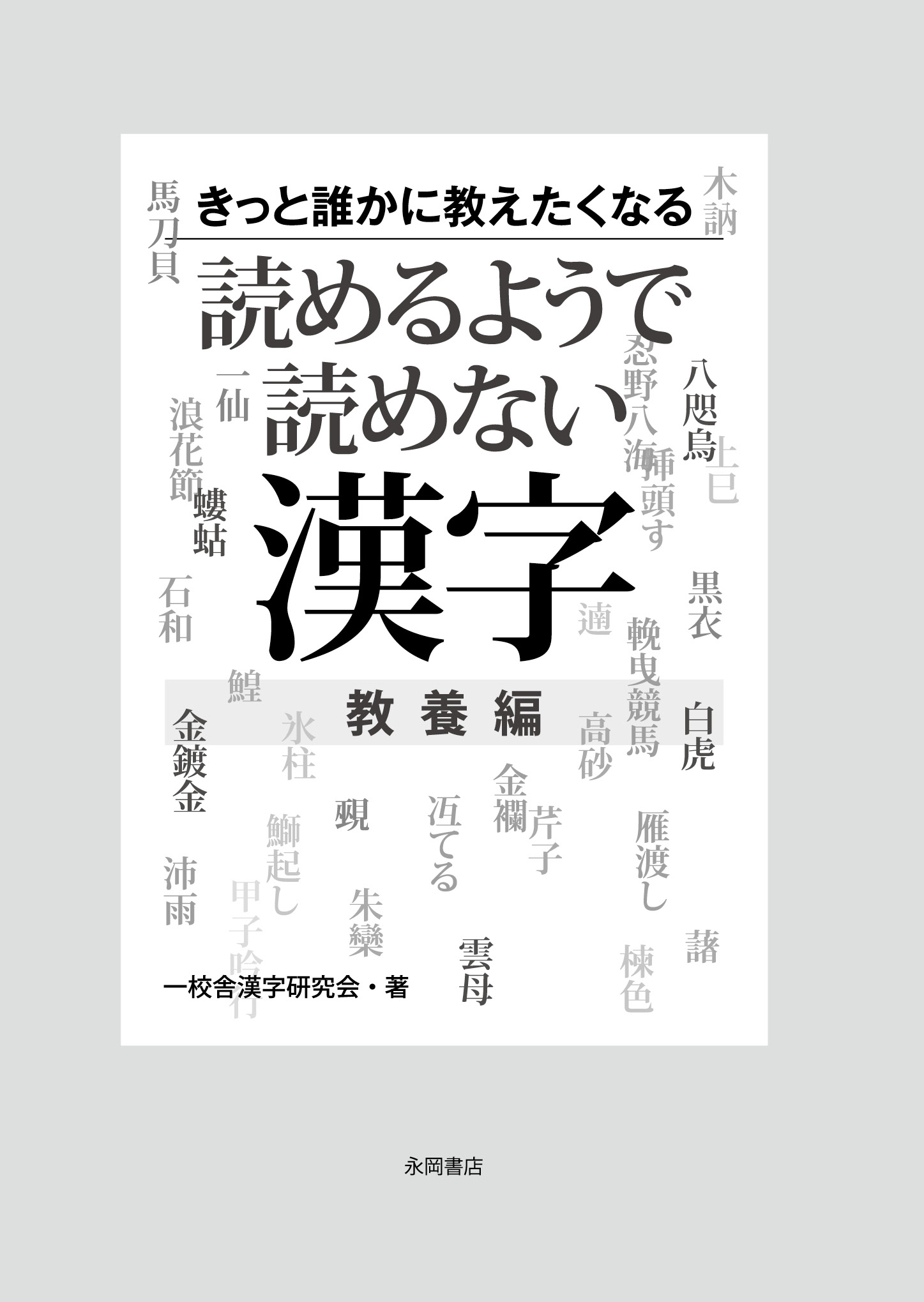 サムネイル画像1