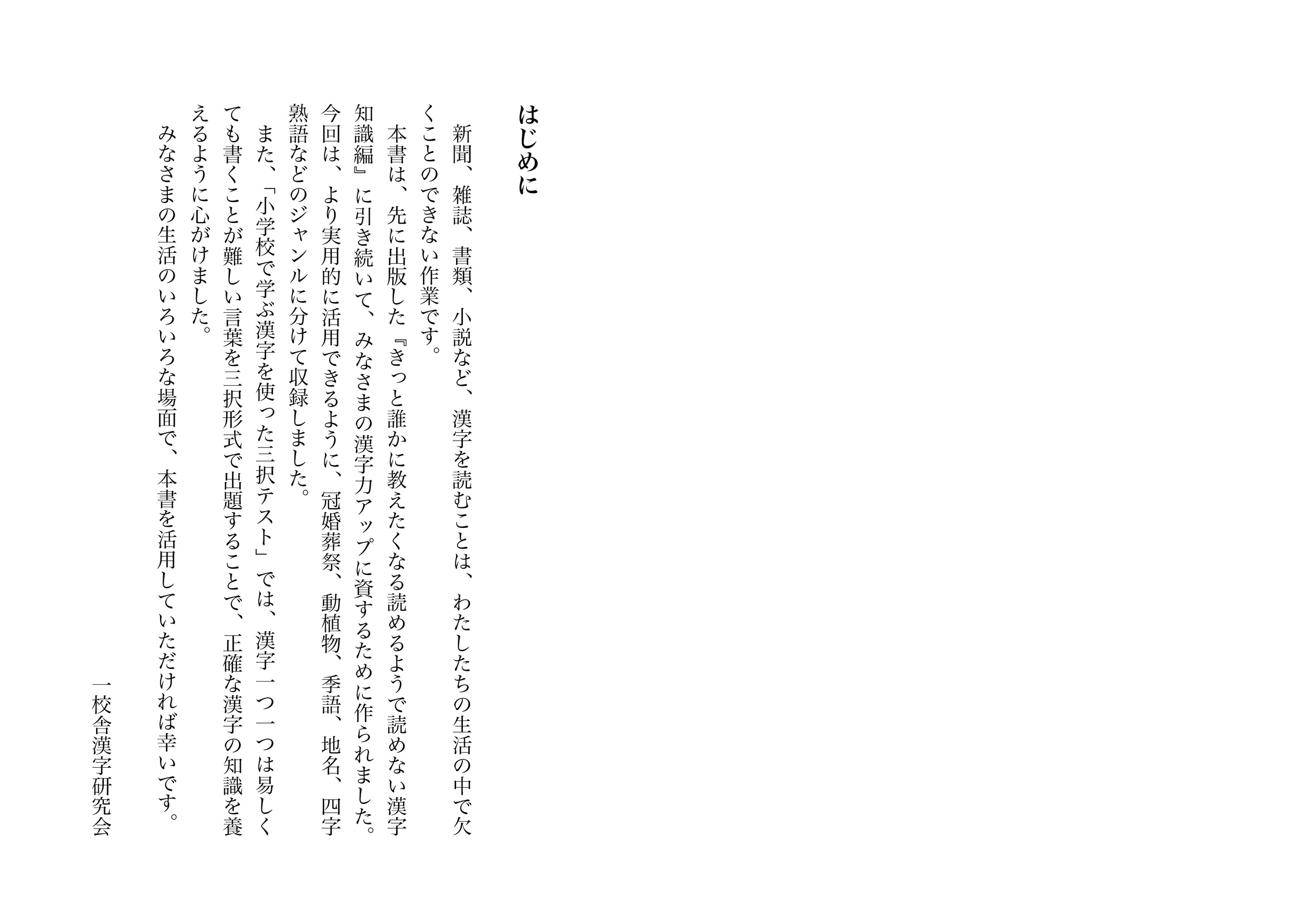 サムネイル画像2