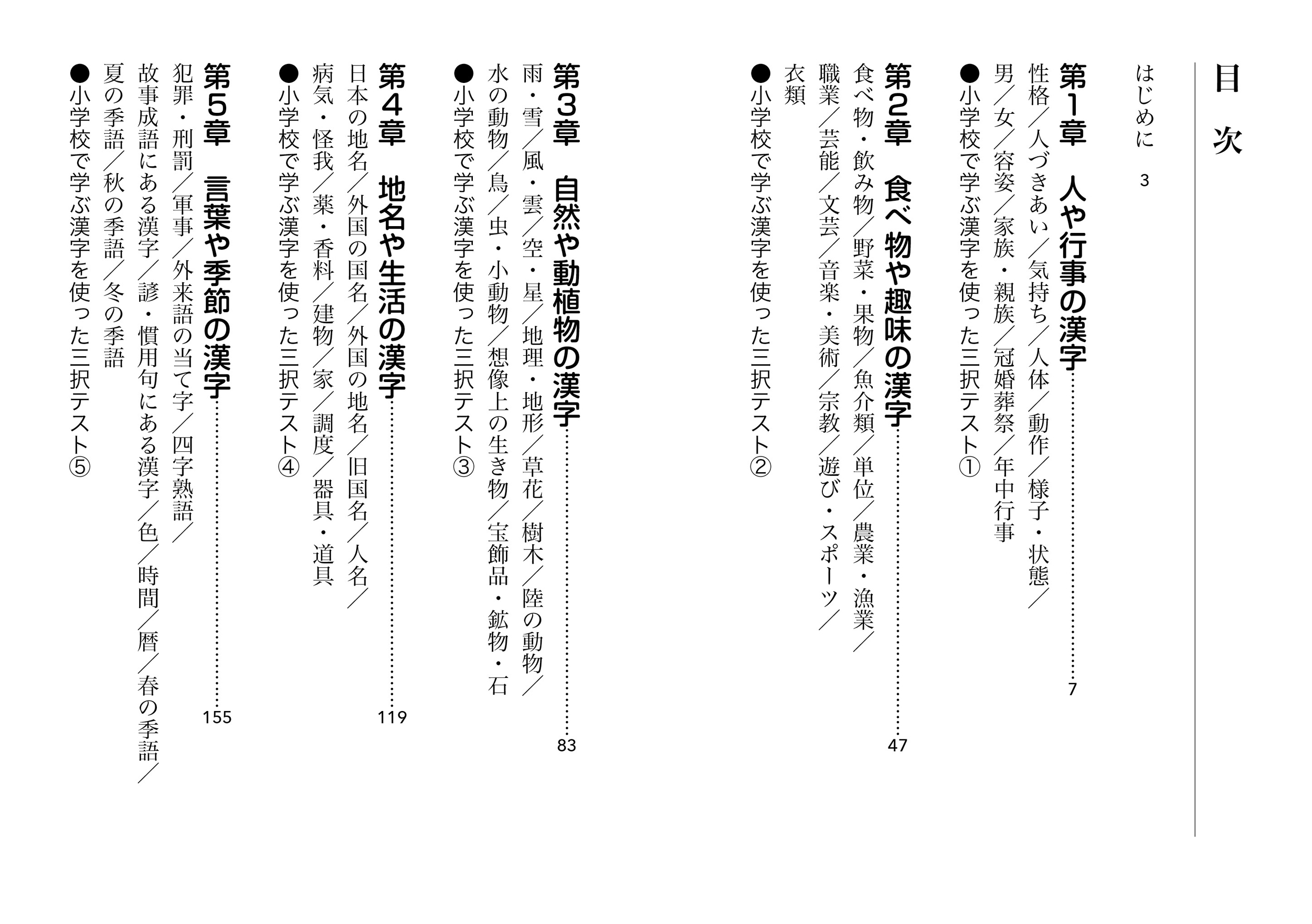サムネイル画像3
