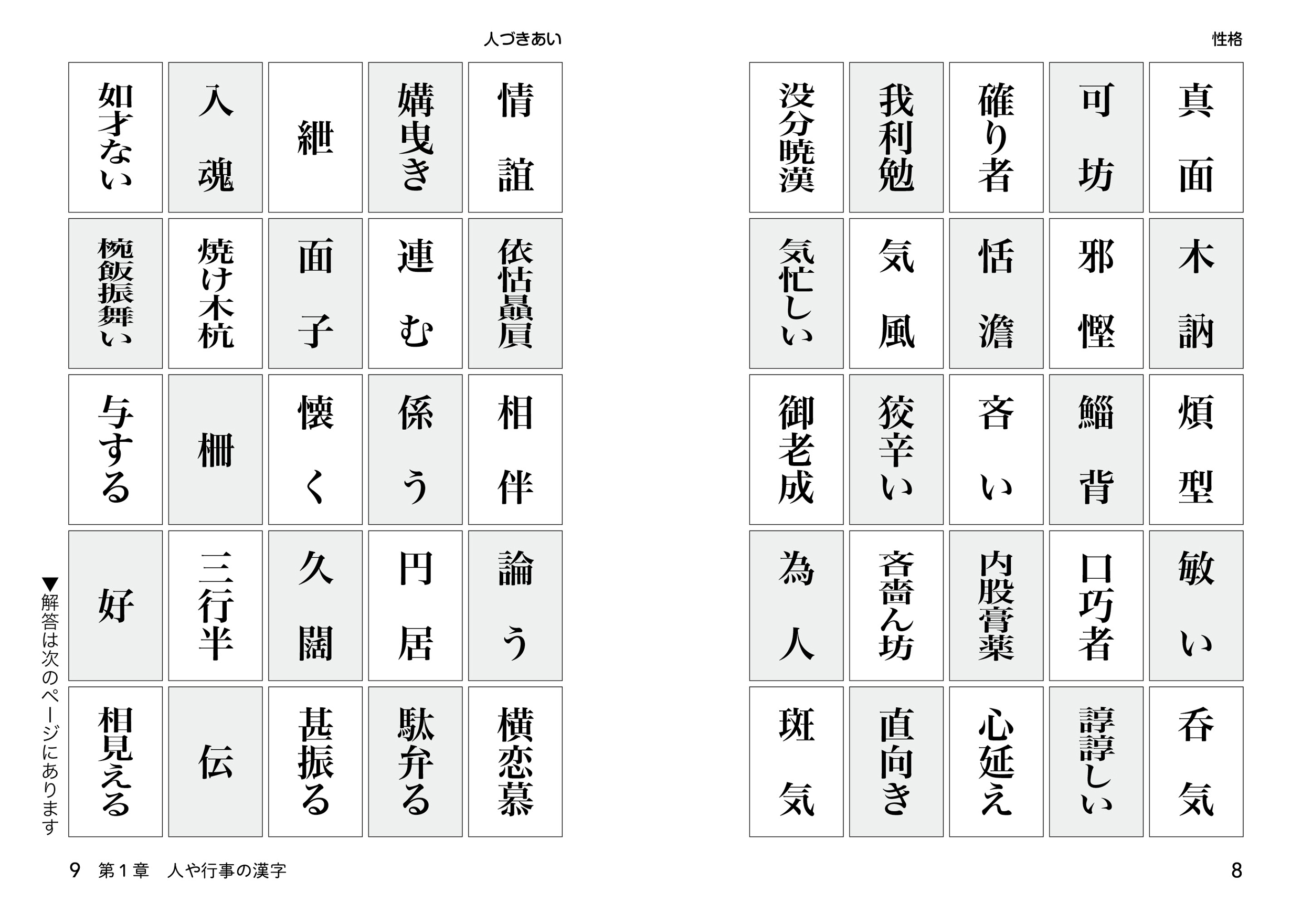 サムネイル画像4