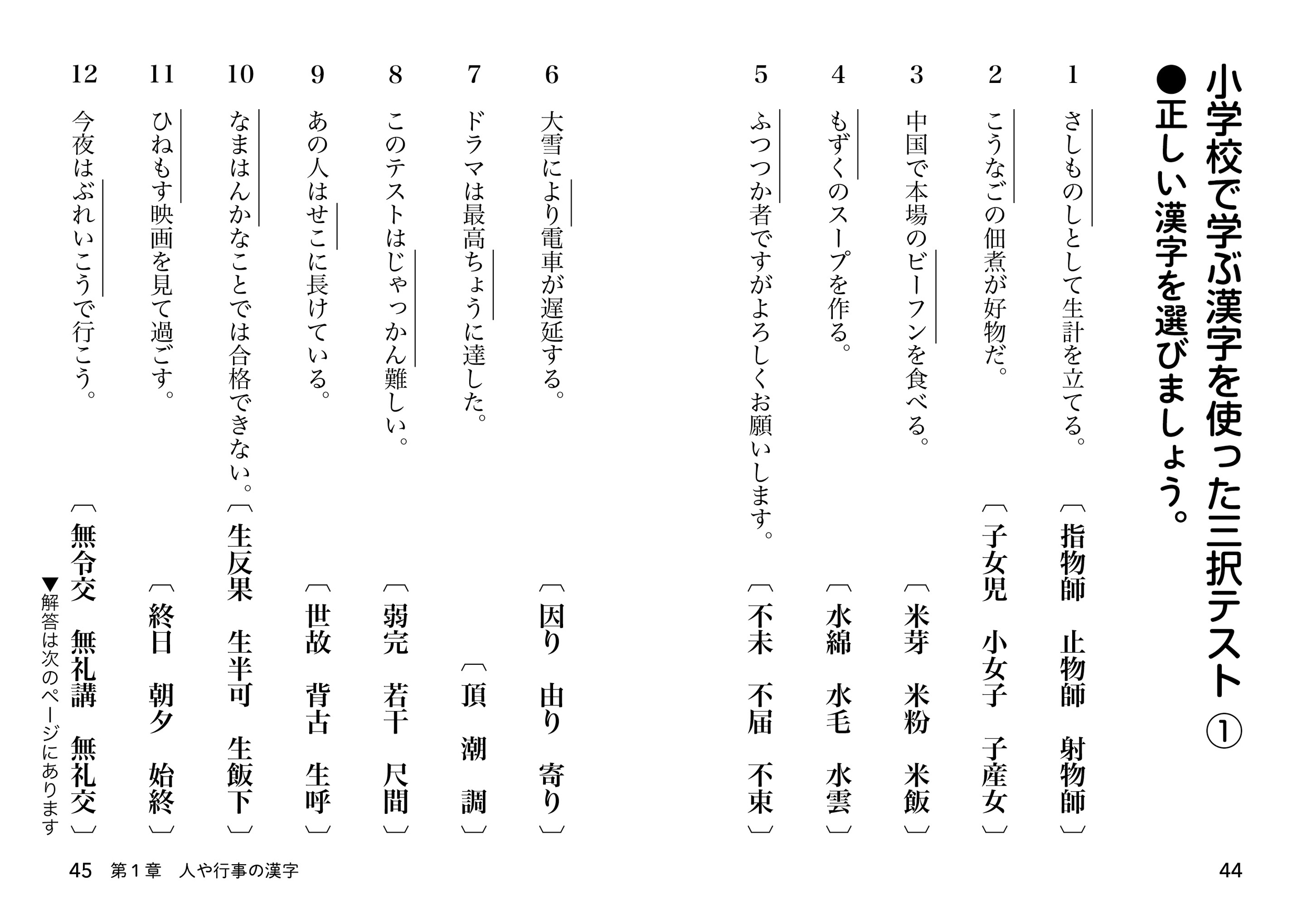 サムネイル画像6