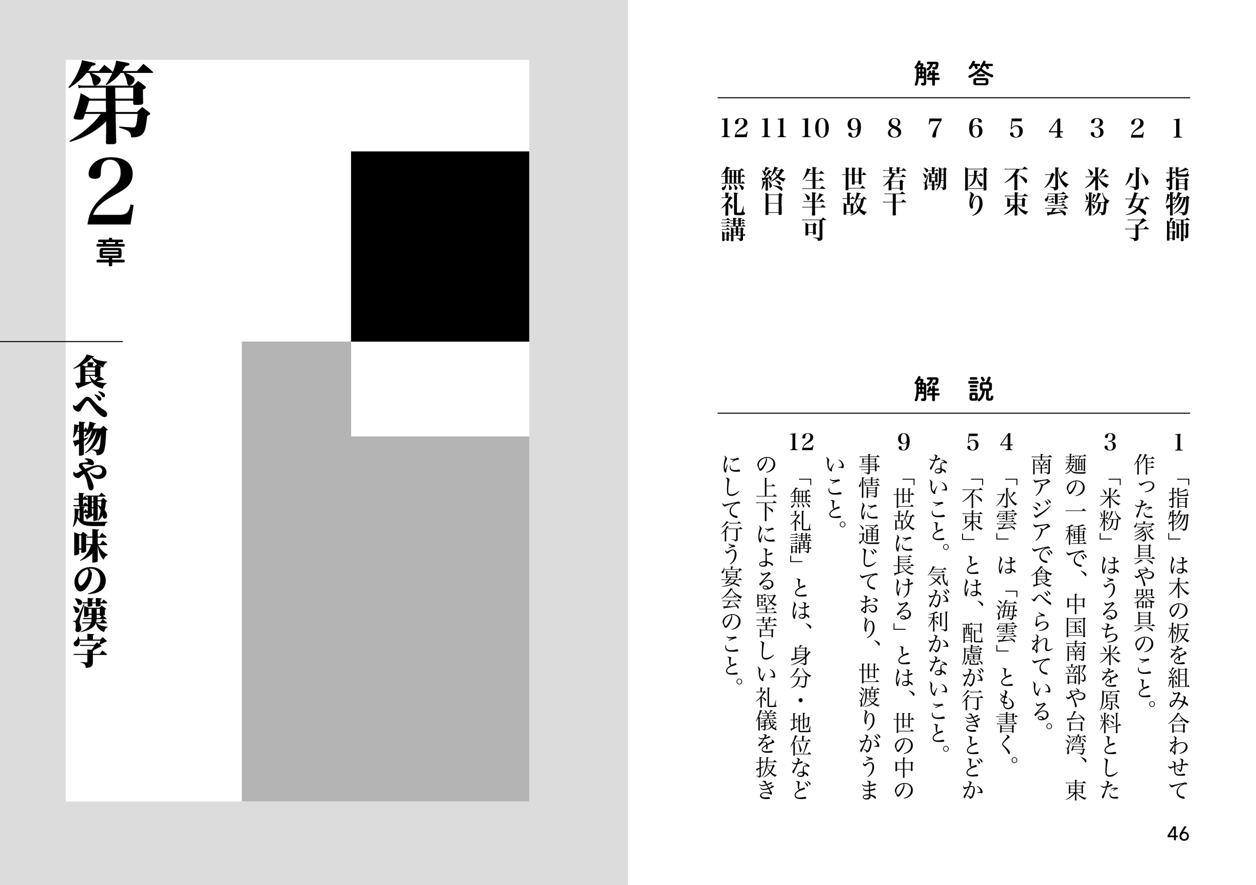 サムネイル画像7