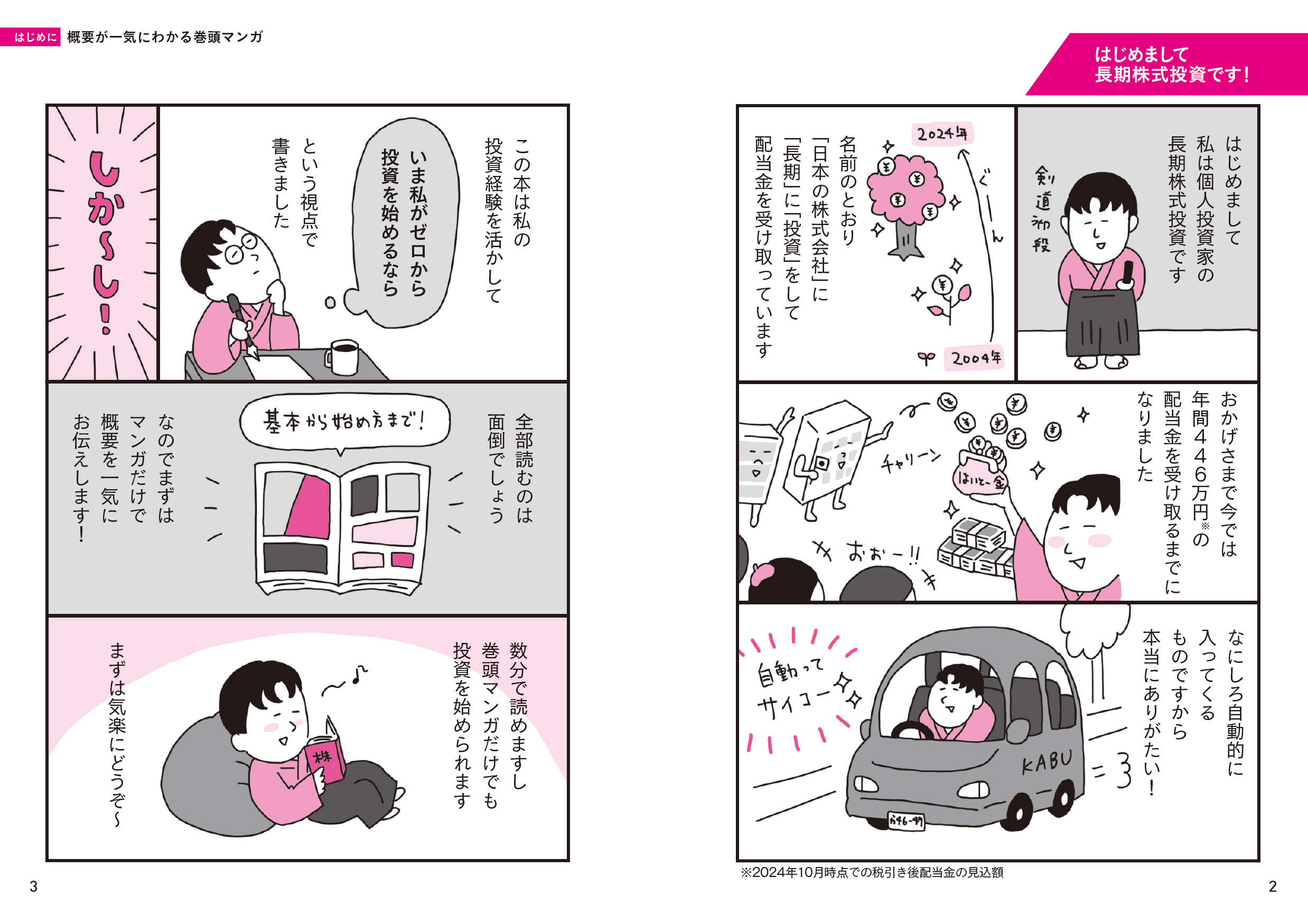 サムネイル画像1