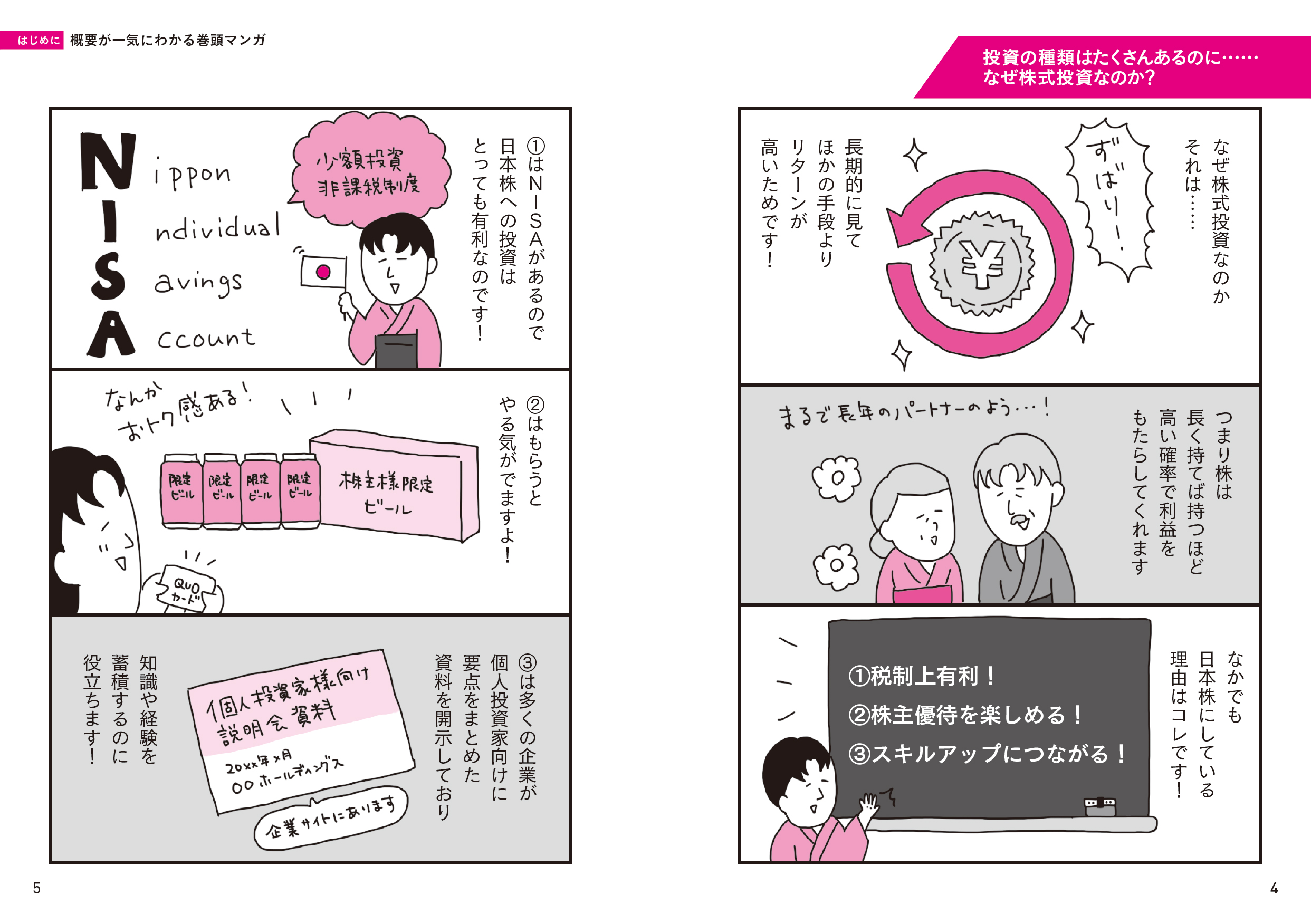 サムネイル画像2