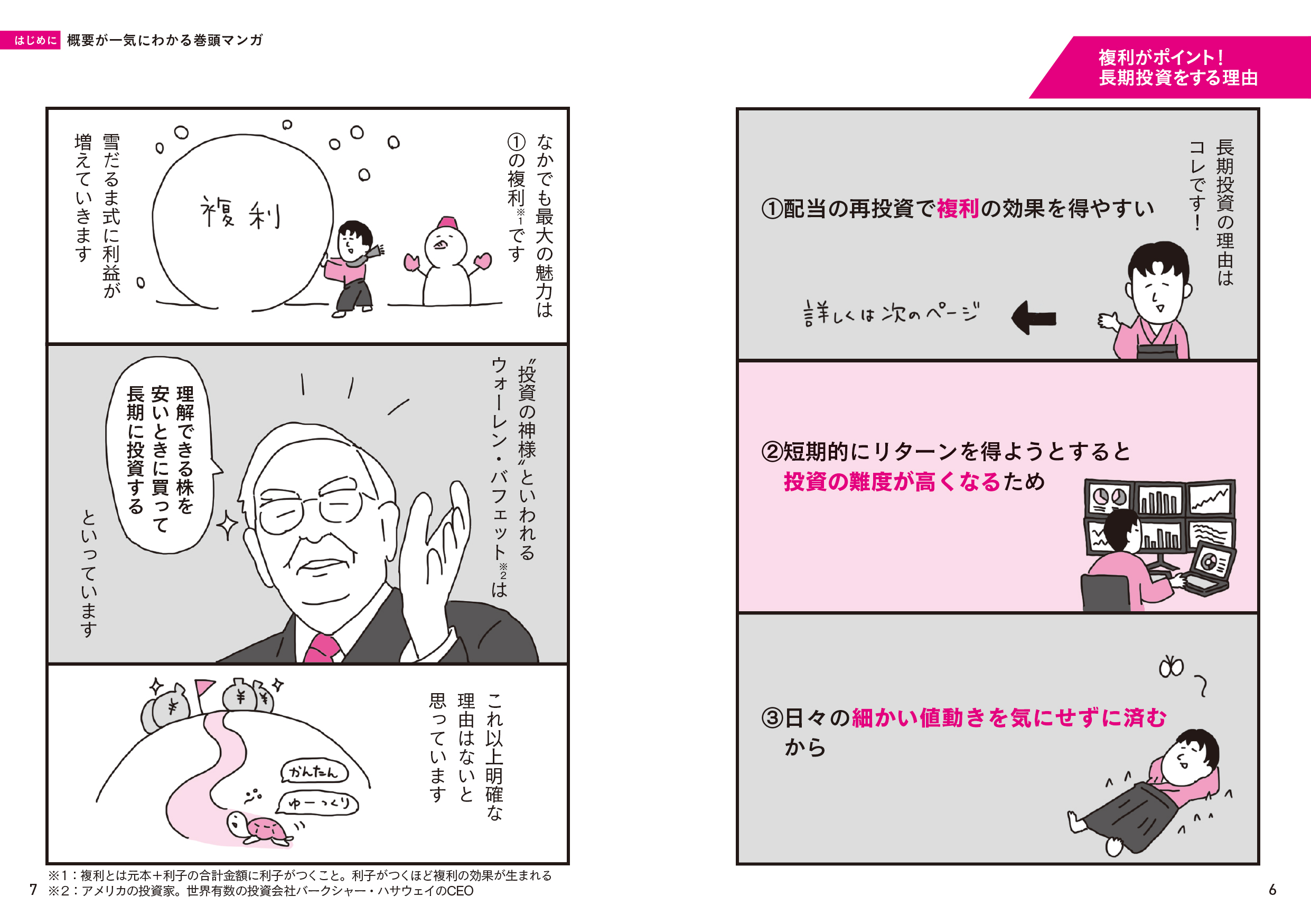 サムネイル画像3