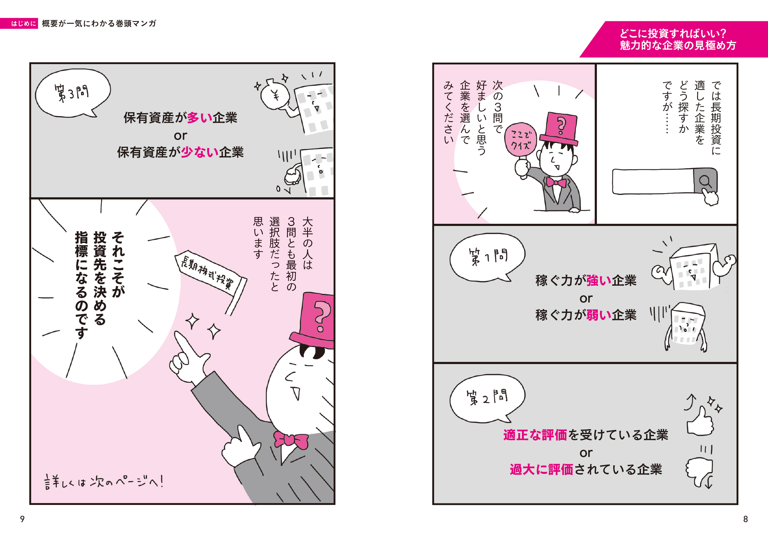 サムネイル画像4