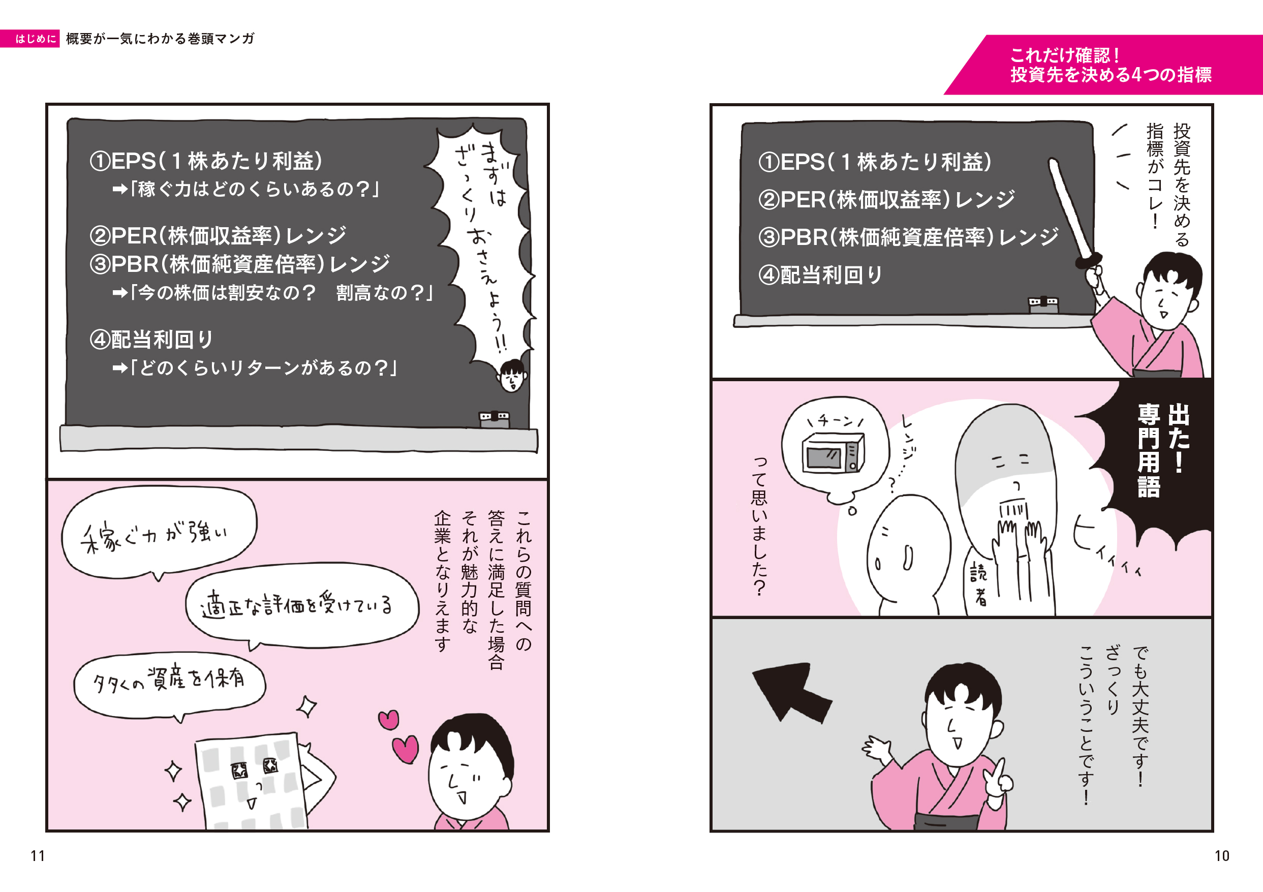 サムネイル画像5
