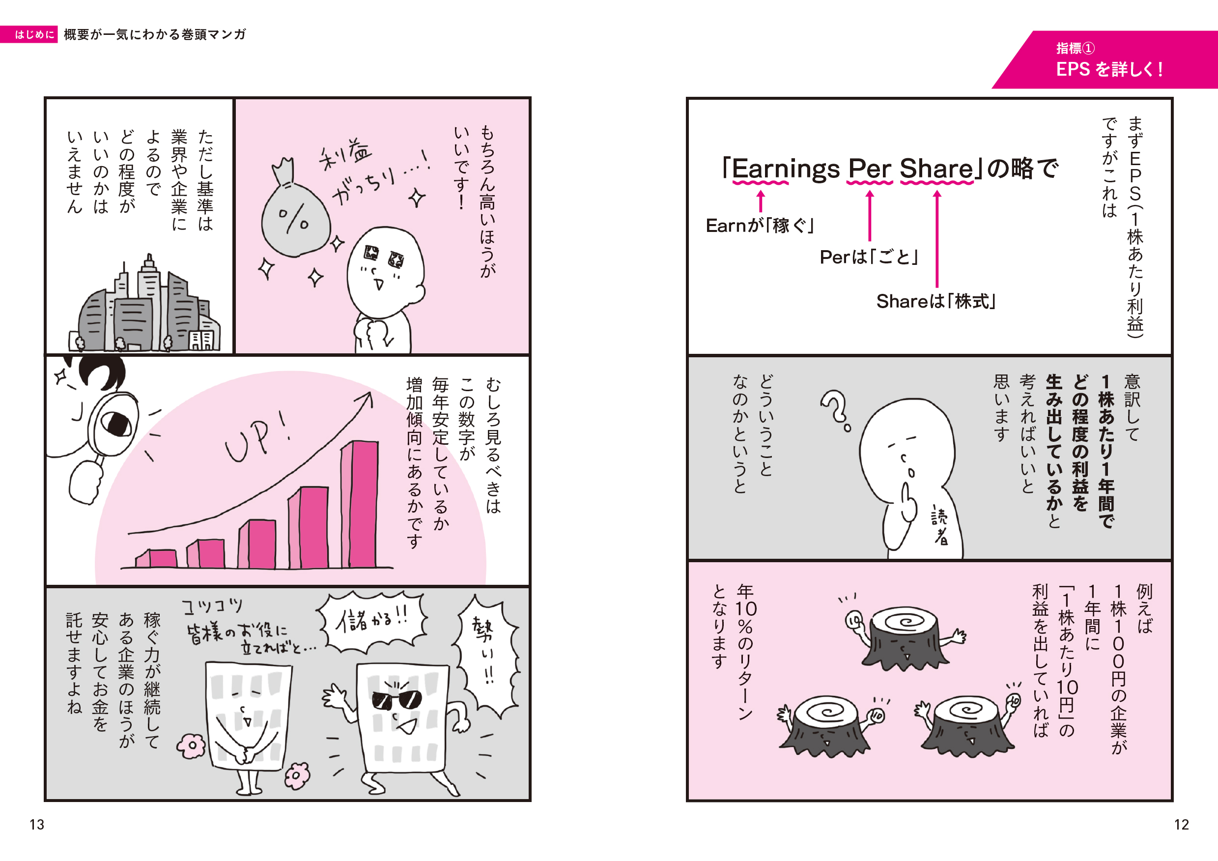 サムネイル画像6