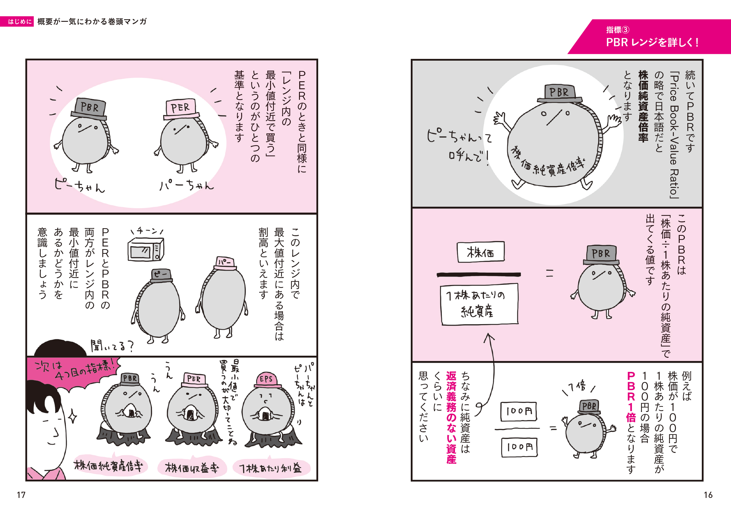 サムネイル画像8