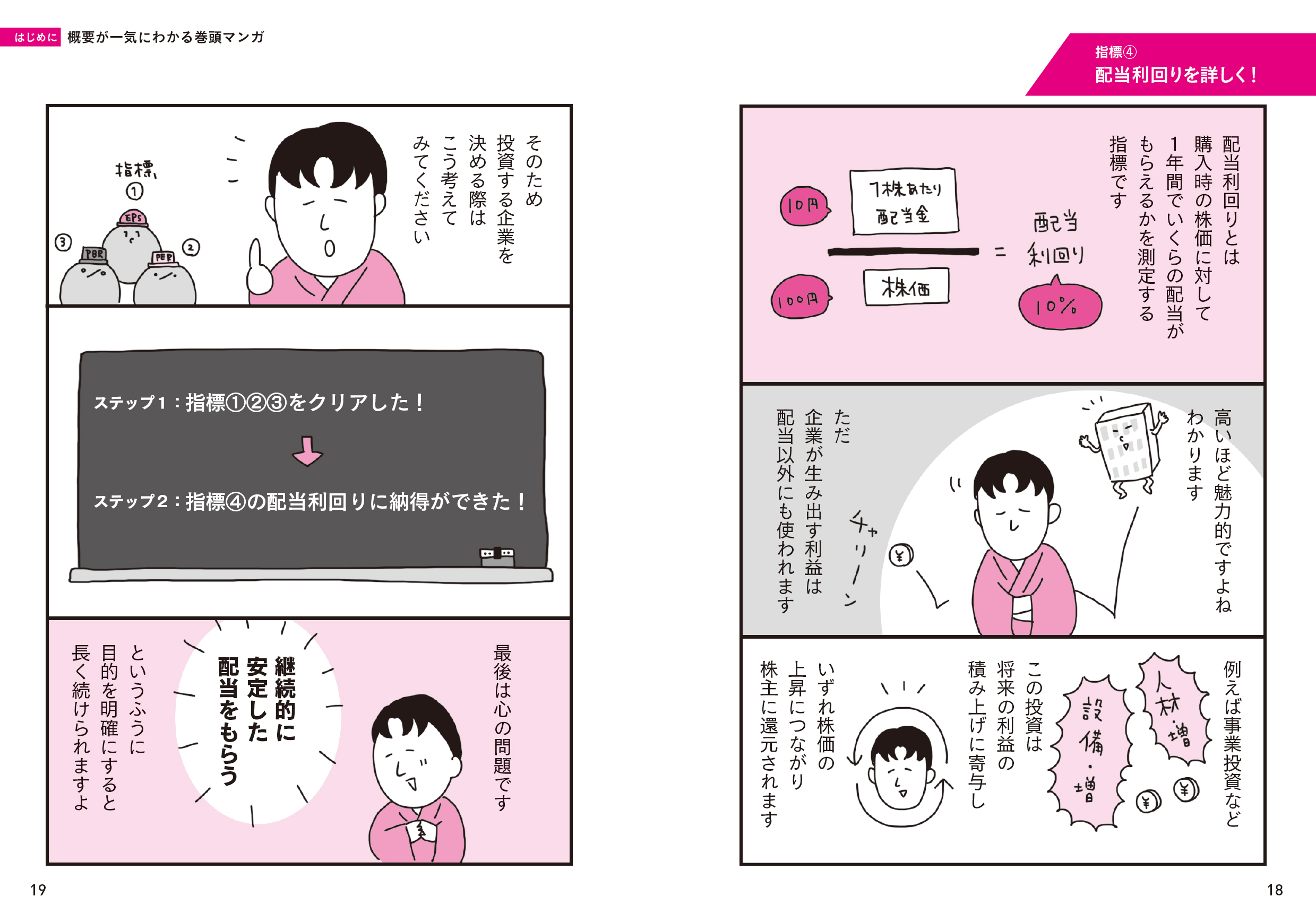 サムネイル画像9