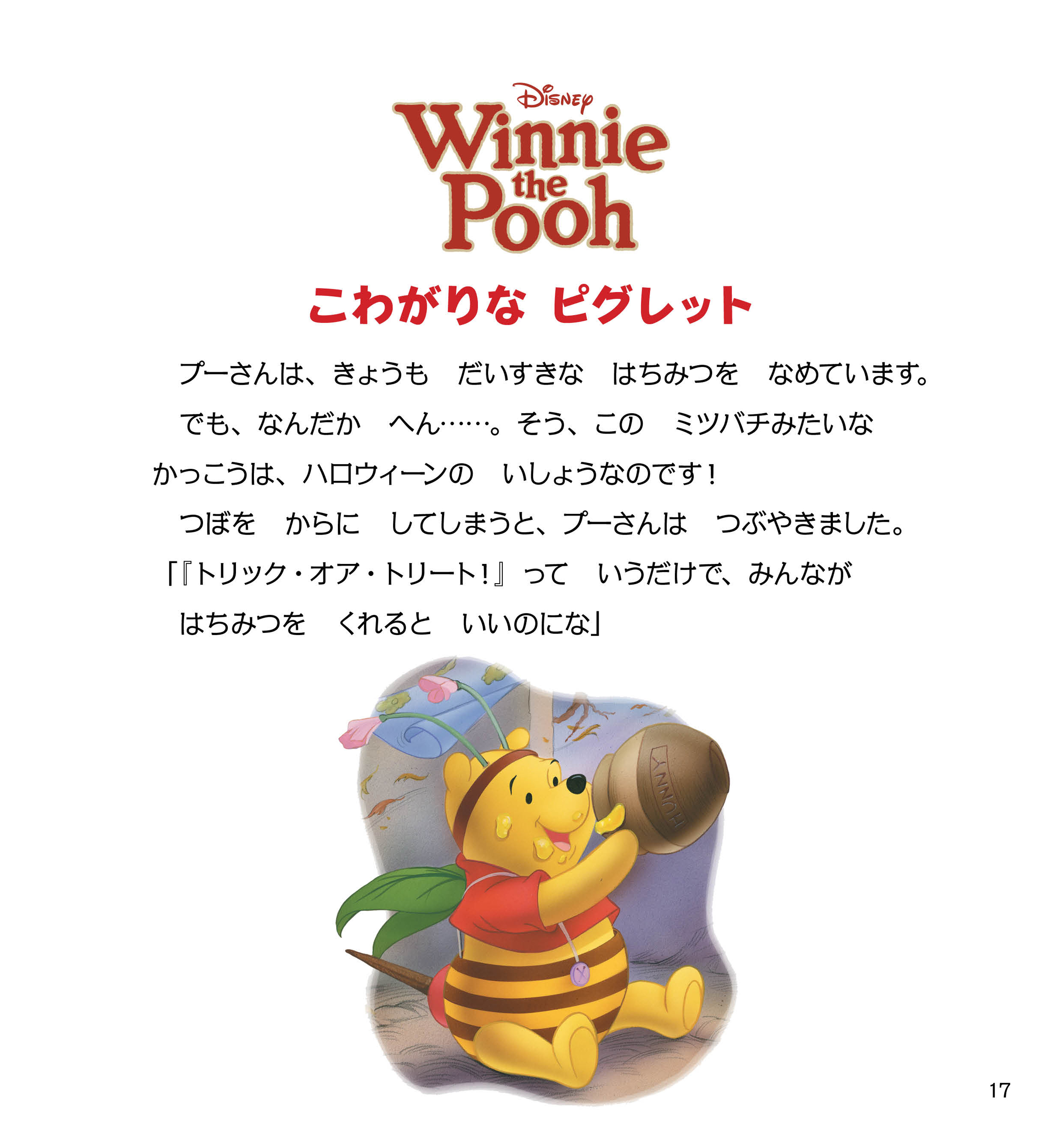 サムネイル画像3