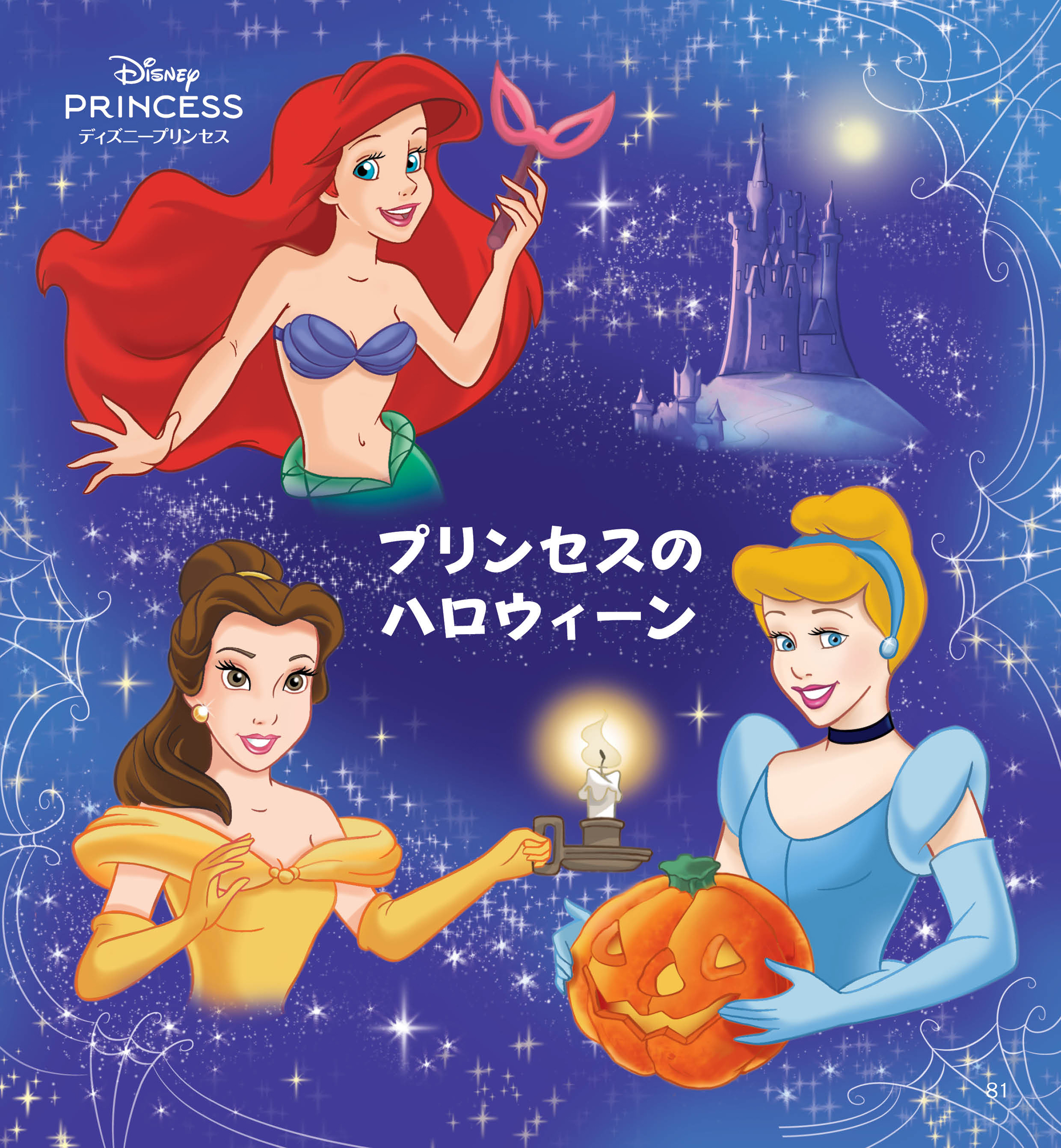 サムネイル画像7
