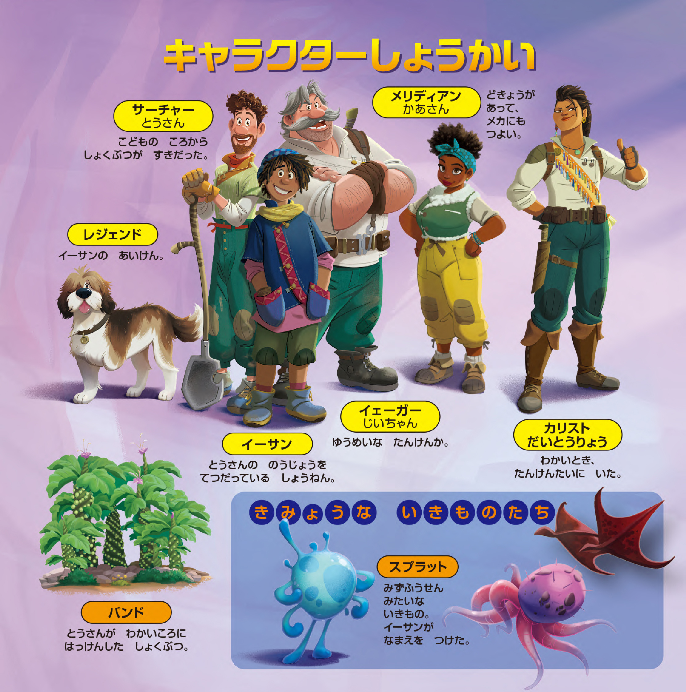 サムネイル画像1
