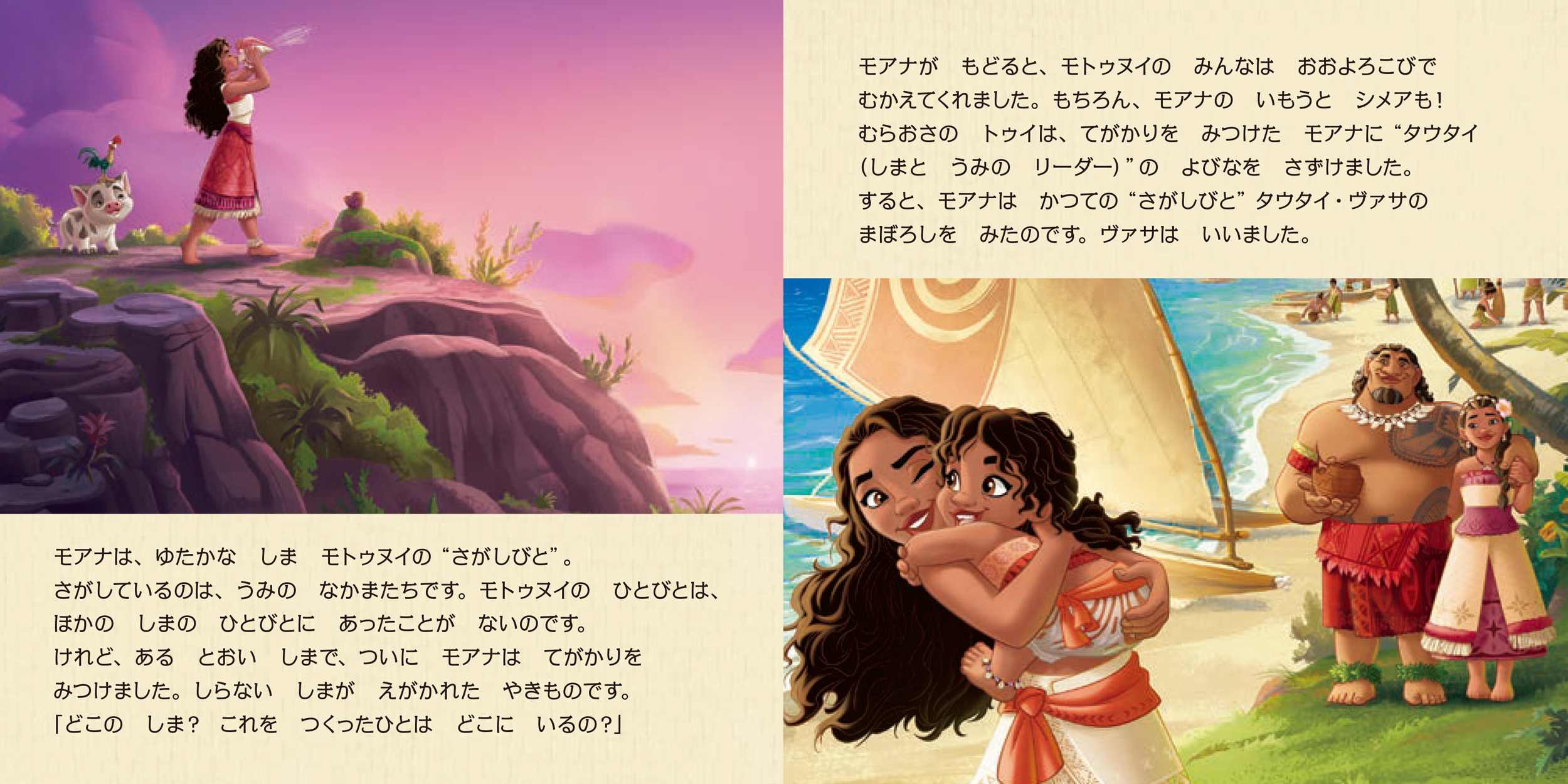 サムネイル画像2