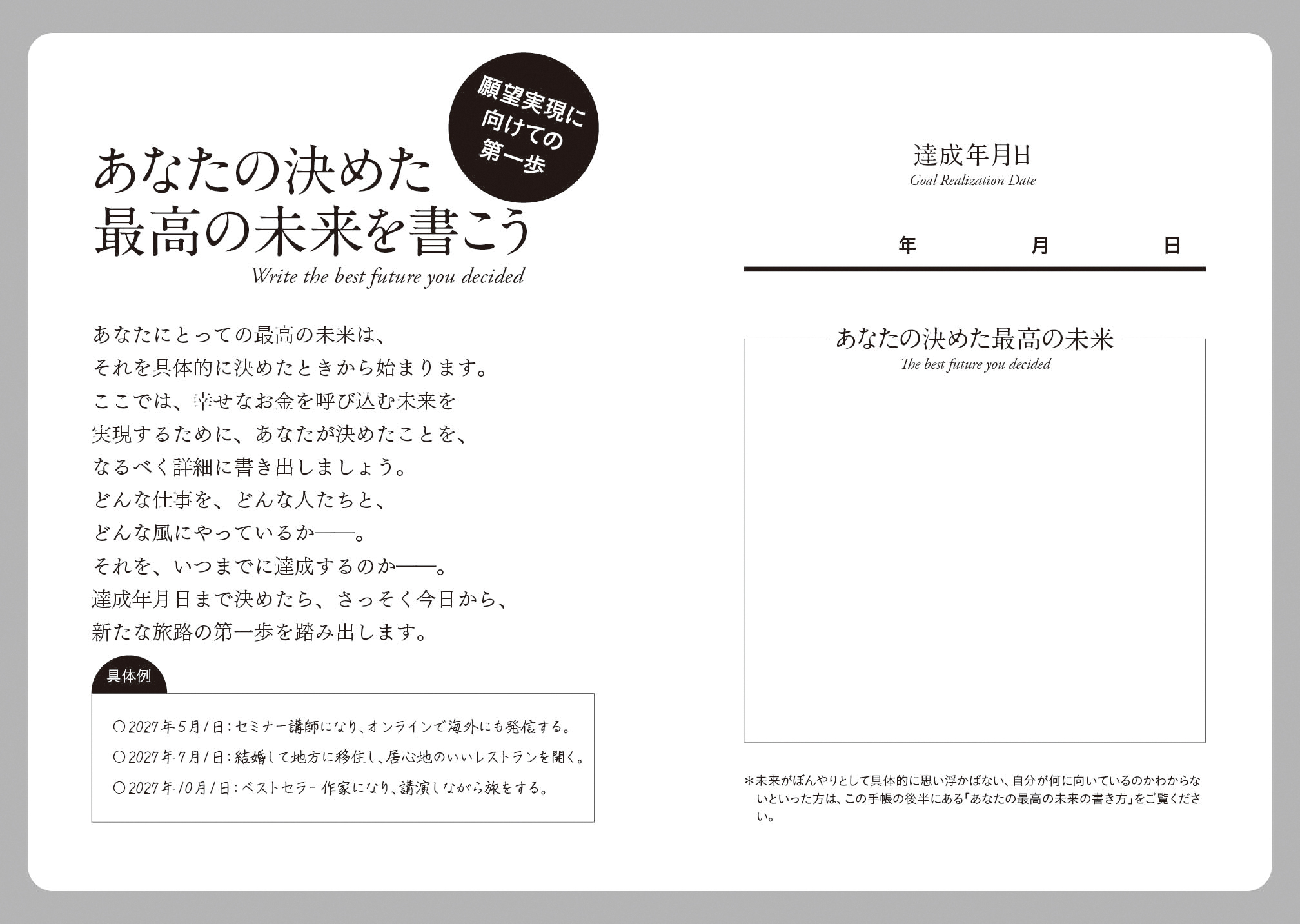 サムネイル画像2