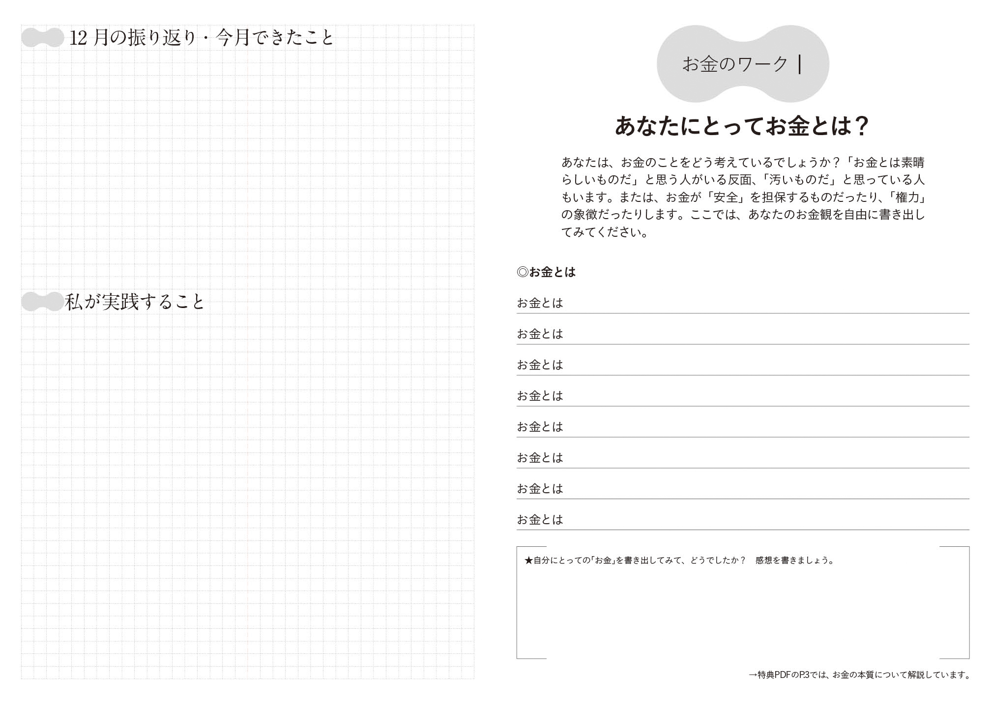 サムネイル画像4