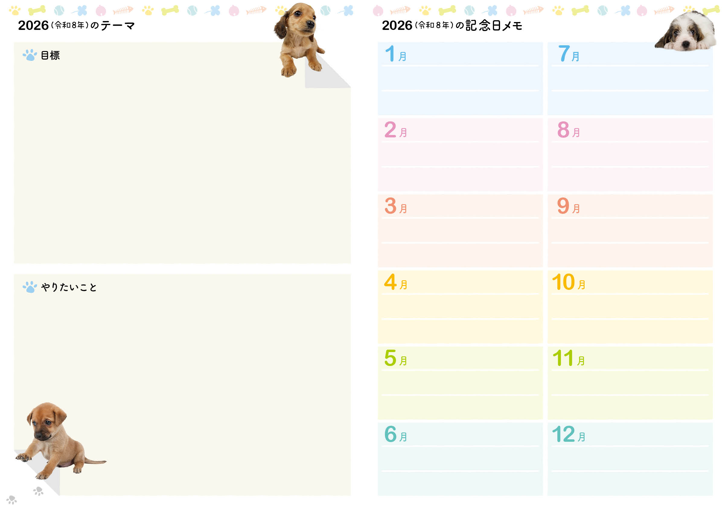 サムネイル画像3