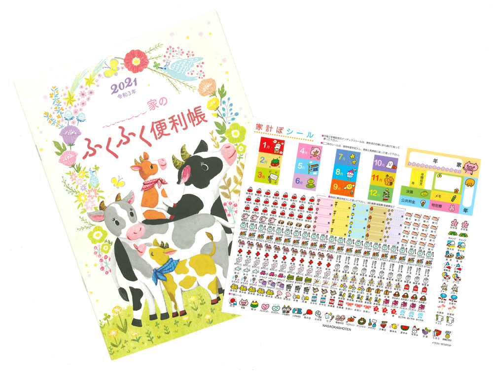 サムネイル画像3