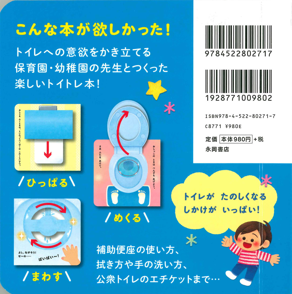 サムネイル画像1