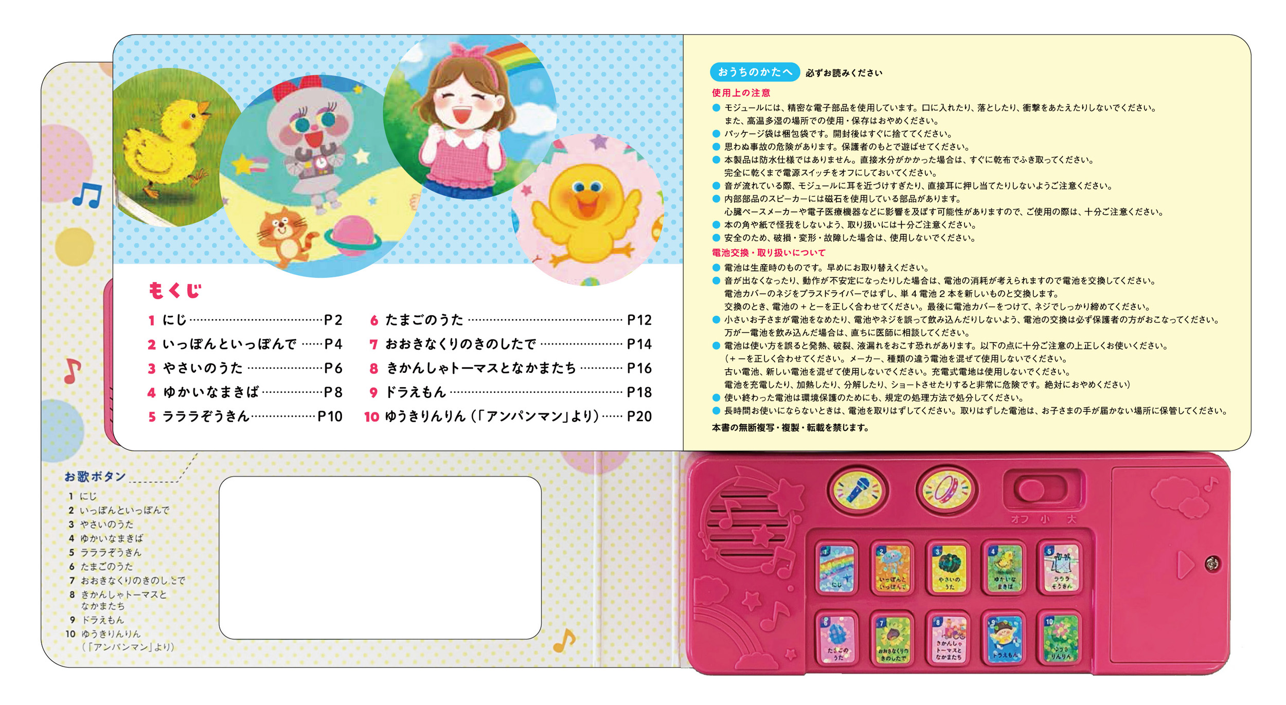 サムネイル画像2