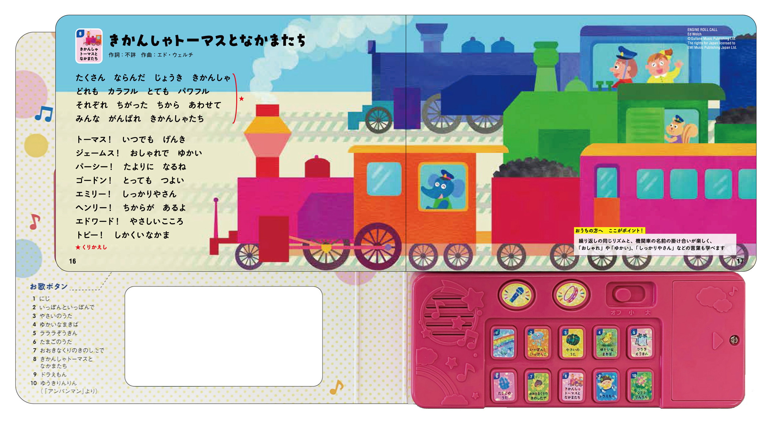 サムネイル画像5