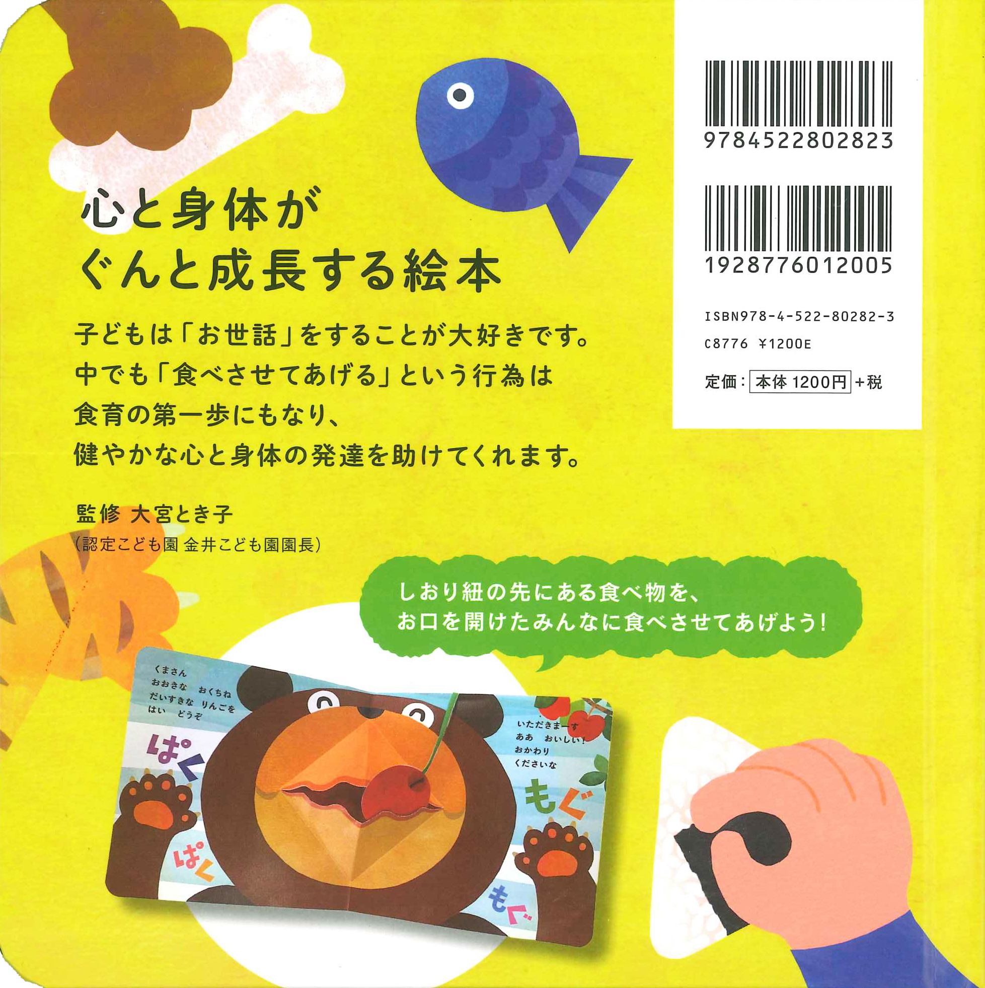 サムネイル画像1