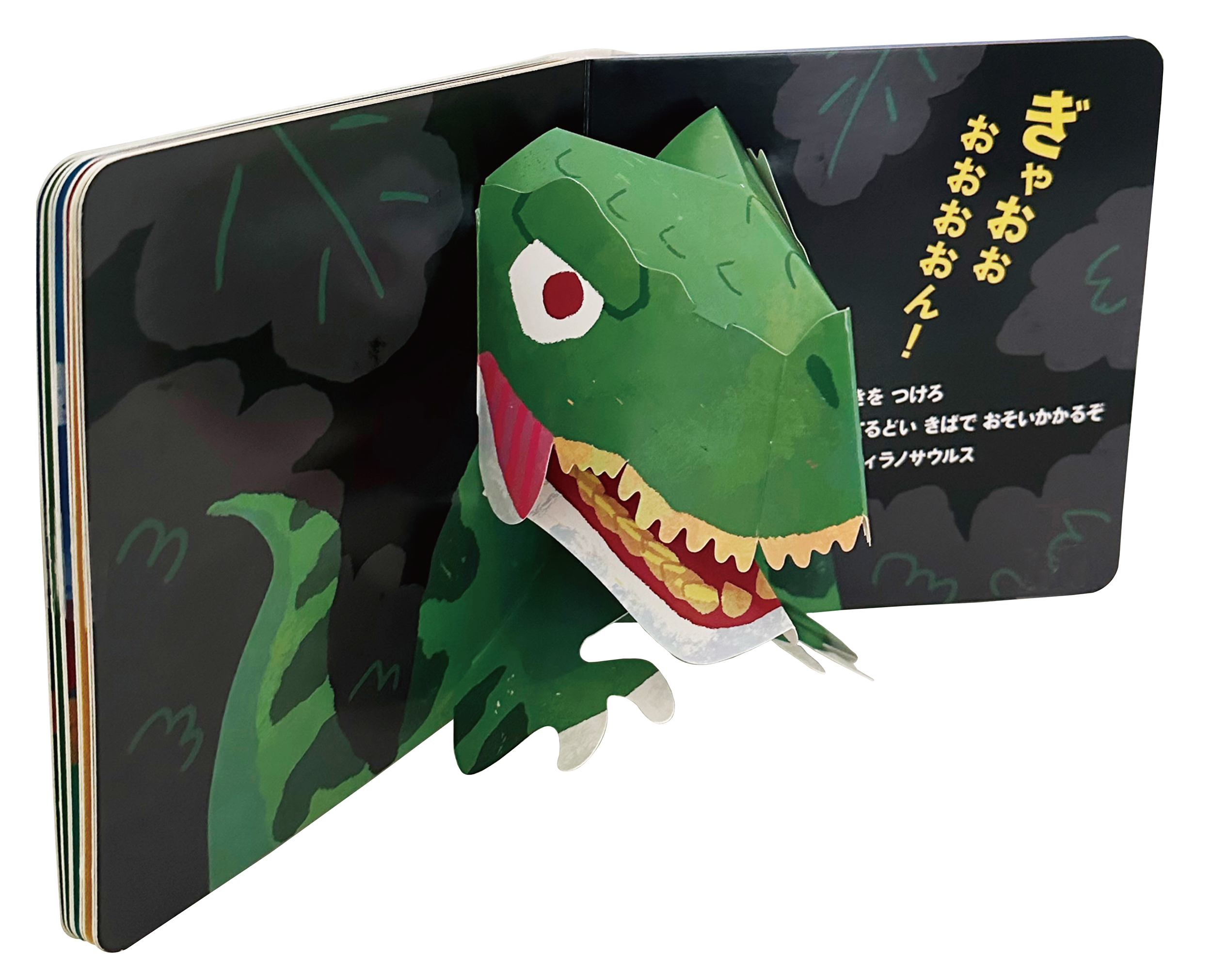 サムネイル画像1