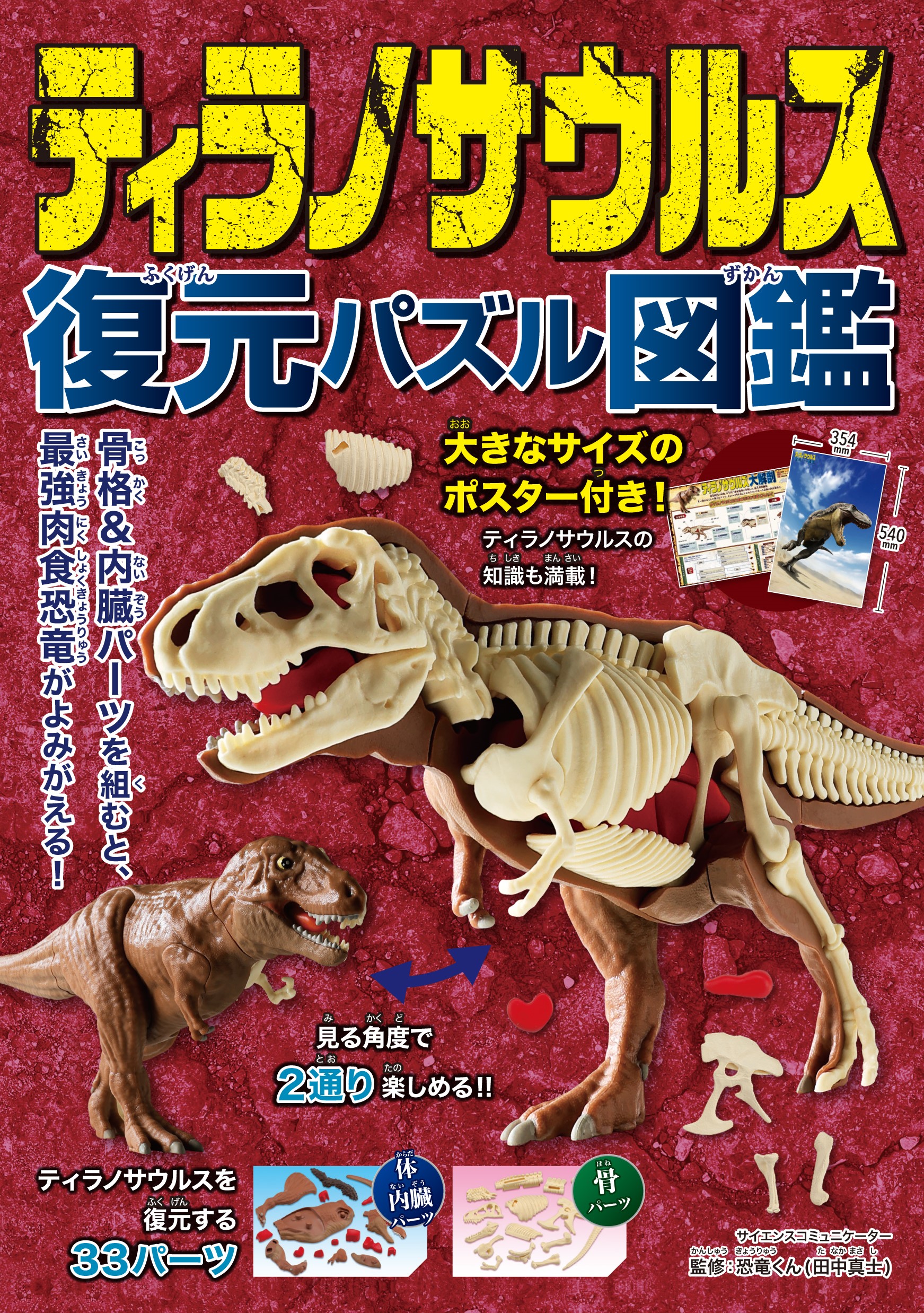 メイン画像