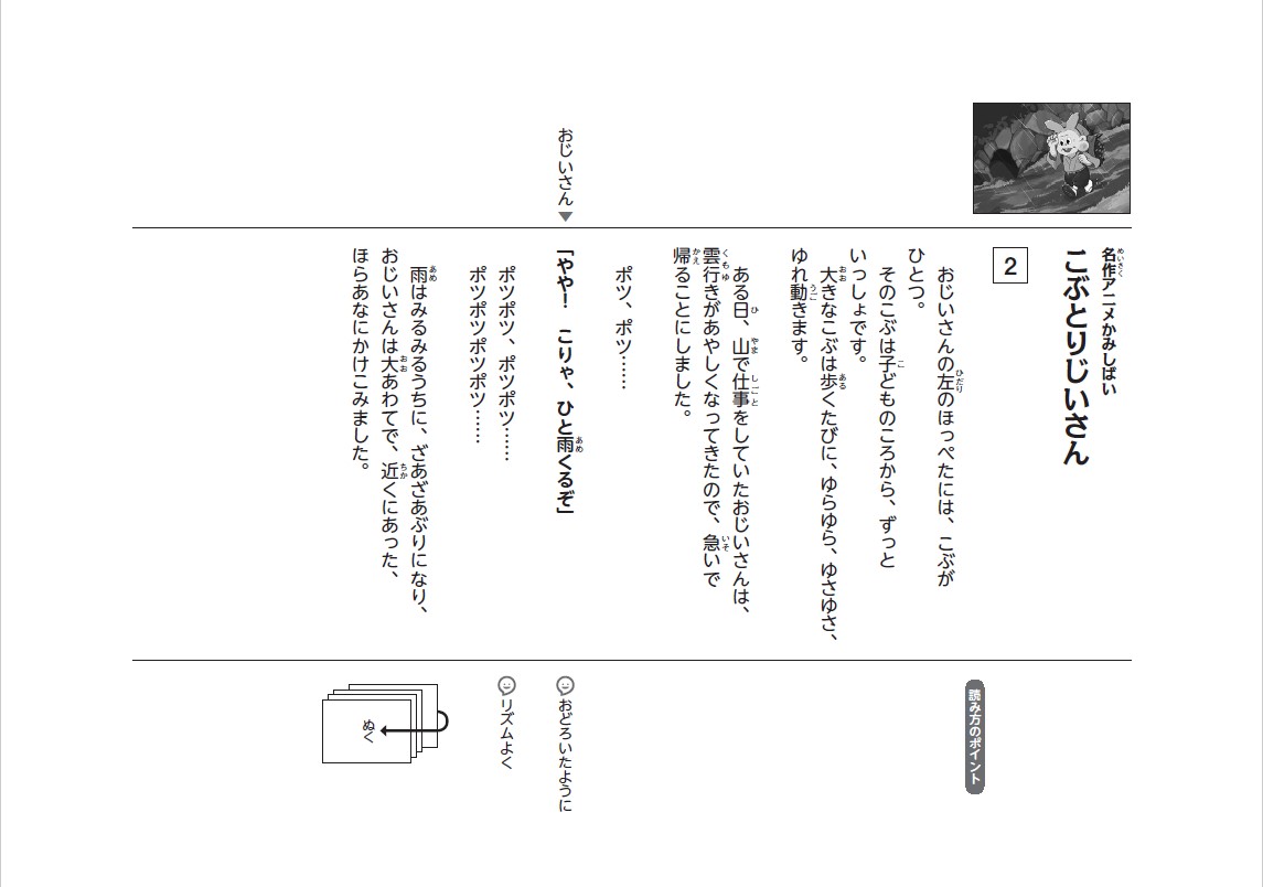 サムネイル画像2