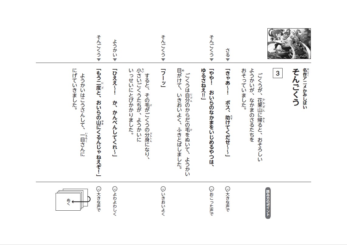 サムネイル画像2